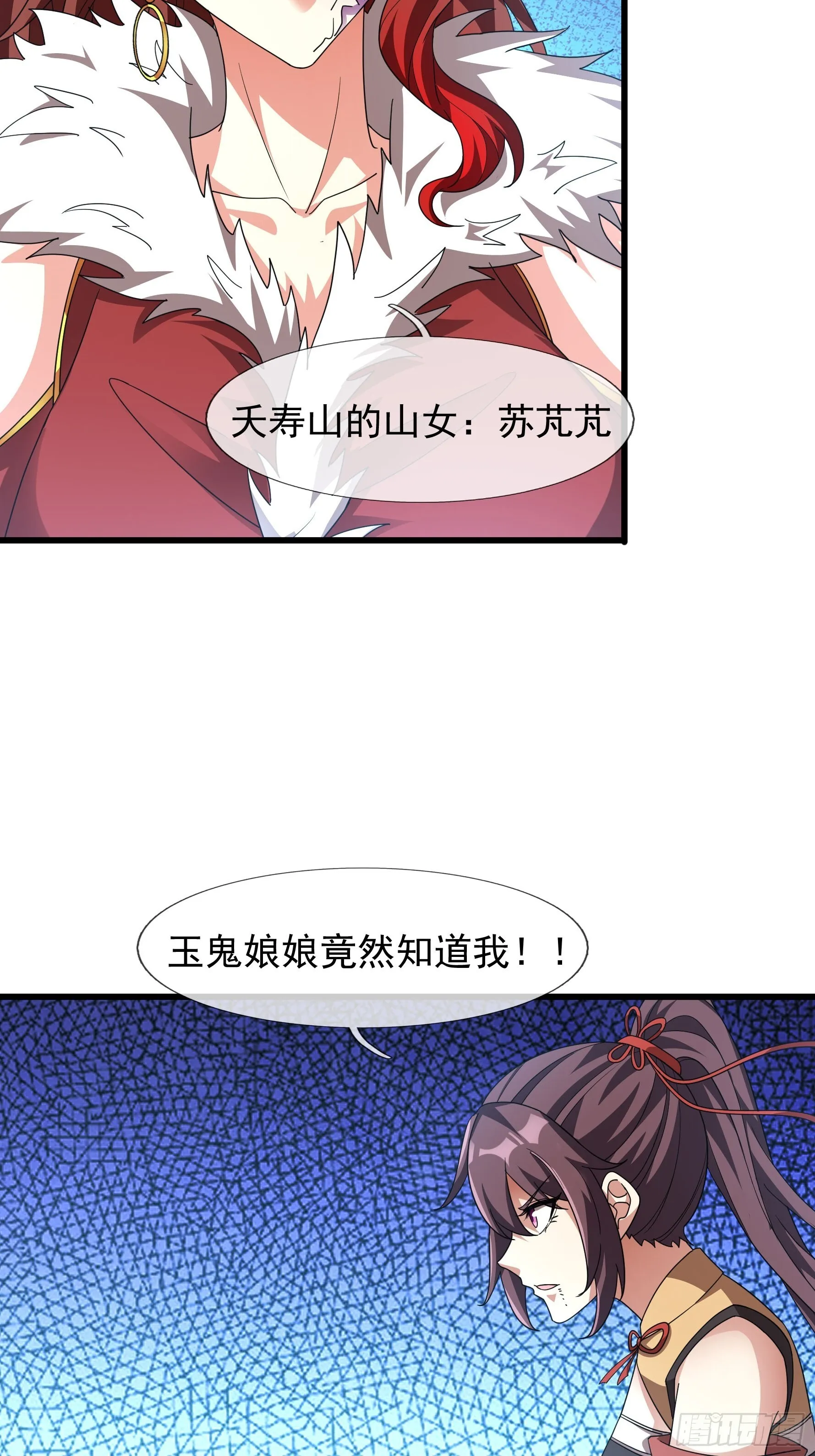 06 大运重卡，日行千里 第14页