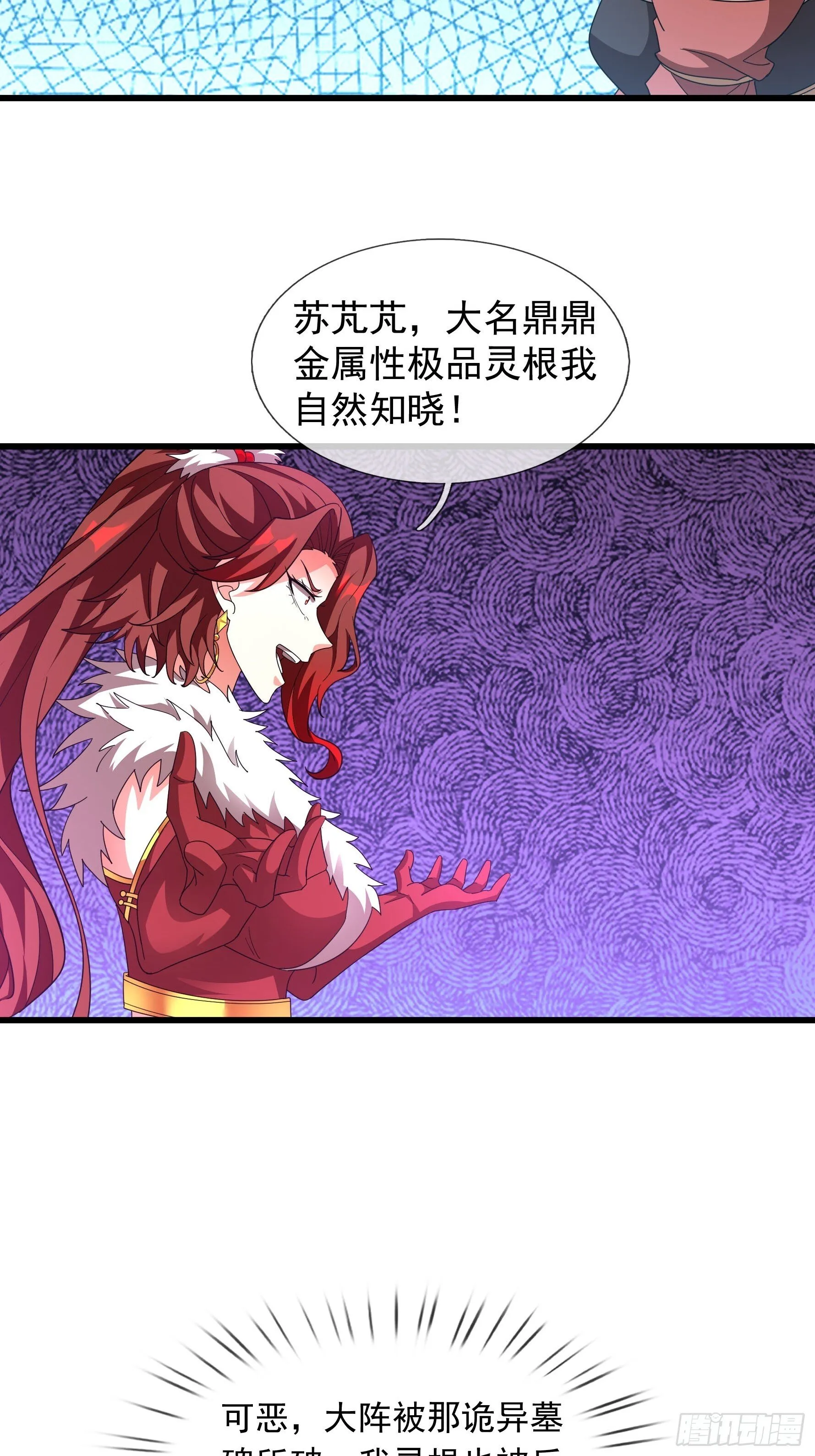 06 大运重卡，日行千里 第15页