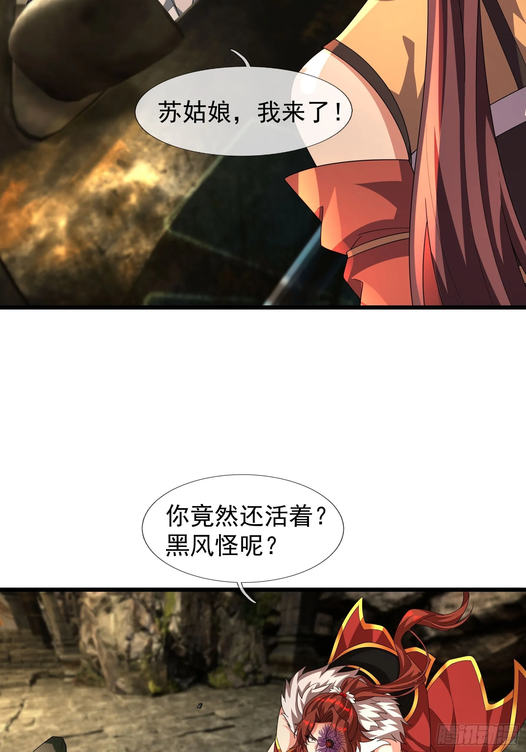06 大运重卡，日行千里 第23页