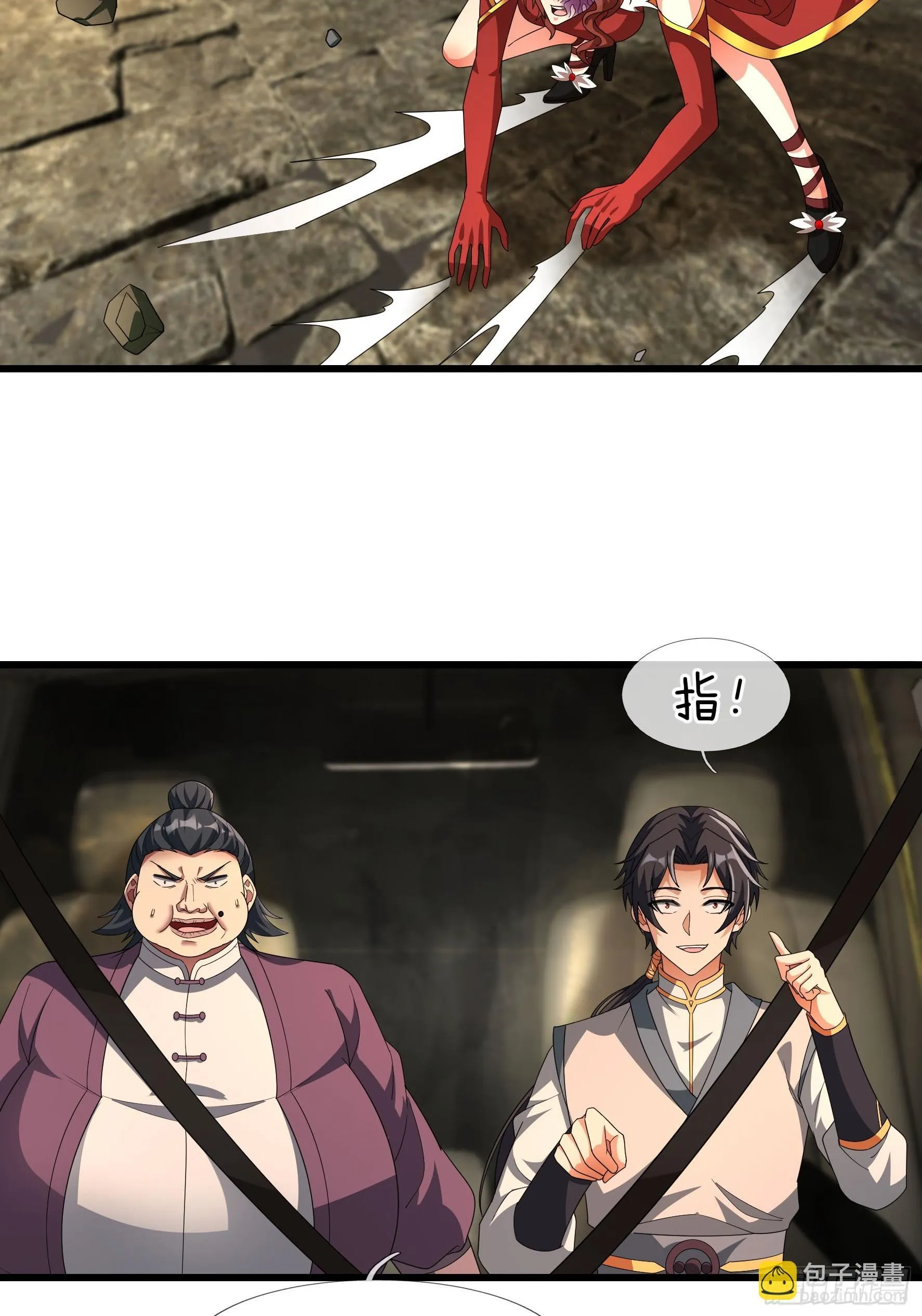 06 大运重卡，日行千里 第24页