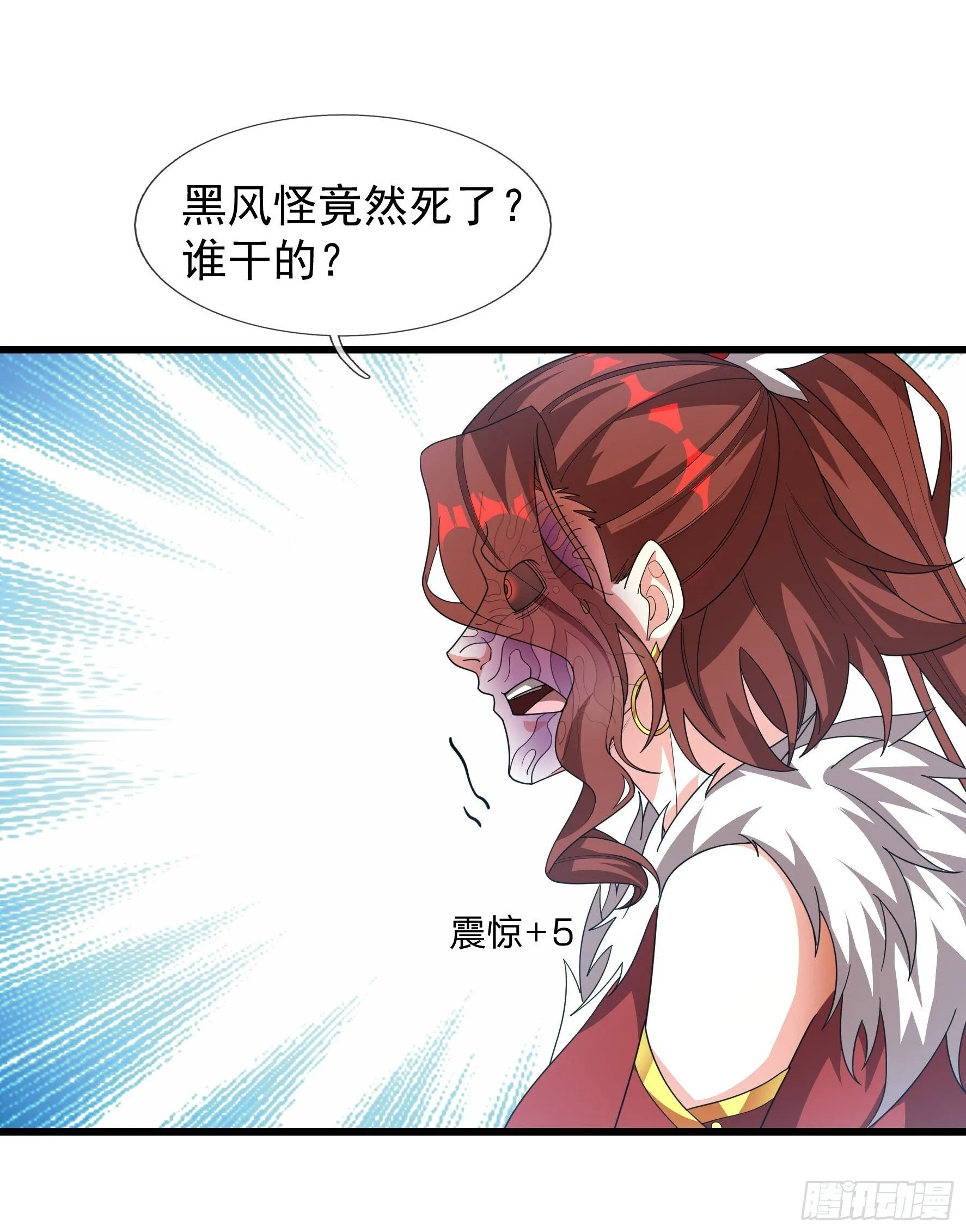 06 大运重卡，日行千里 第26页