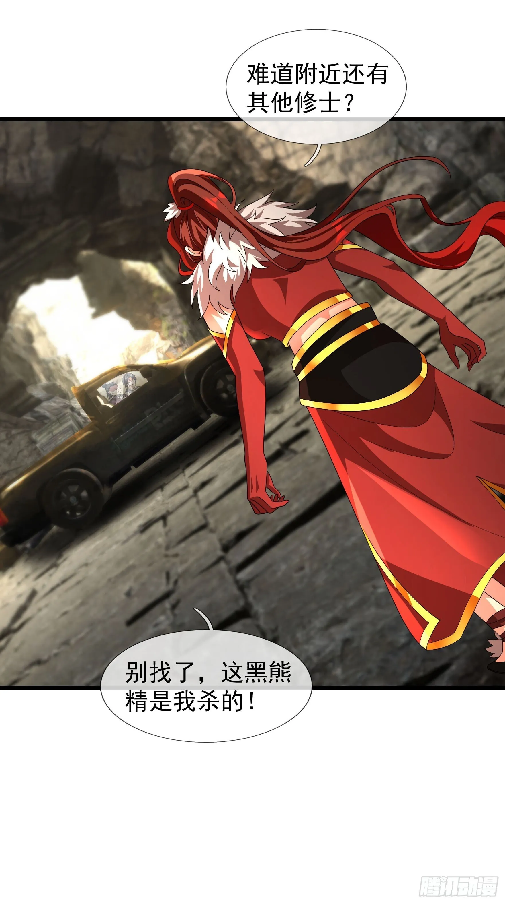 06 大运重卡，日行千里 第27页