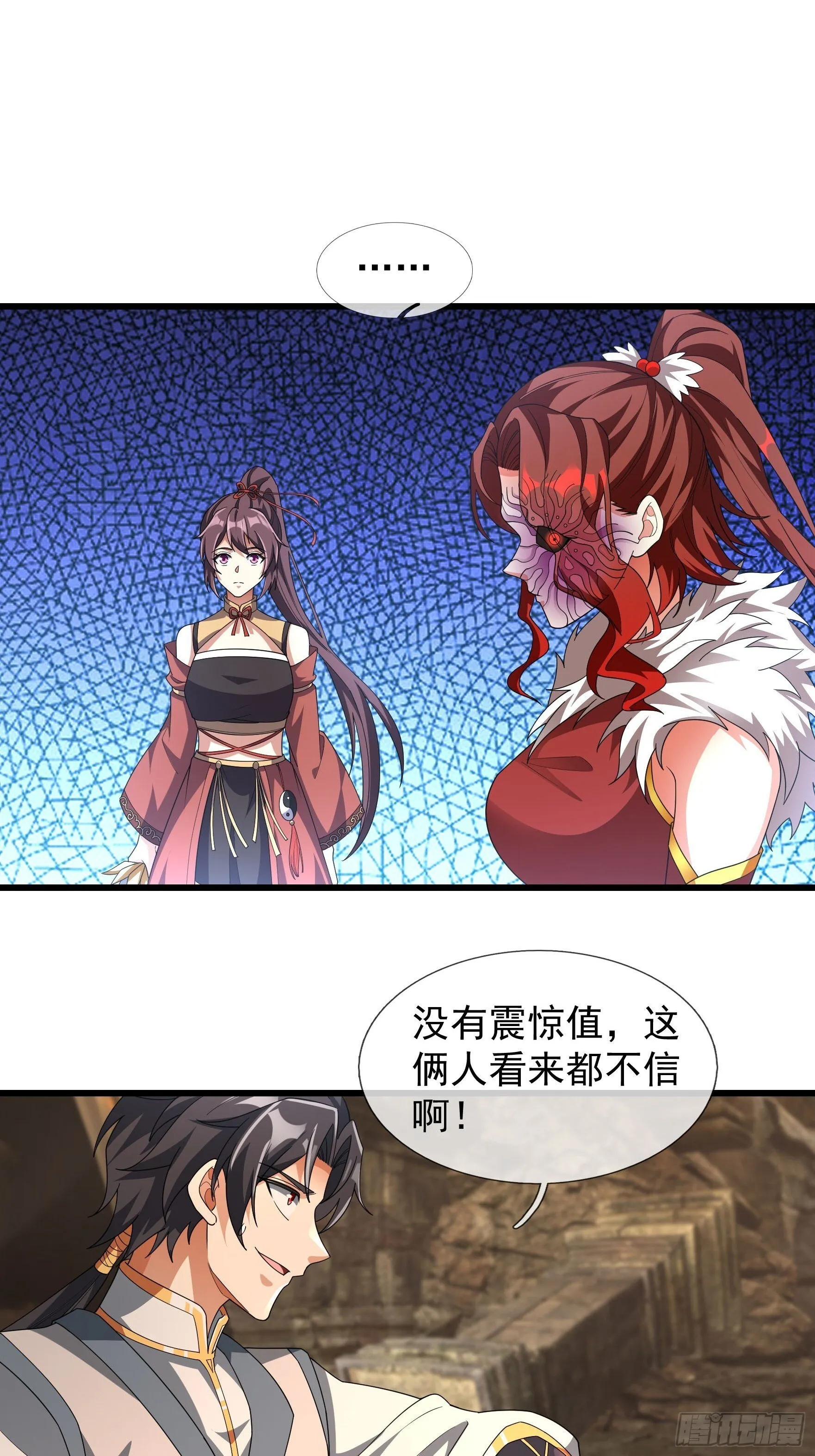 06 大运重卡，日行千里 第28页