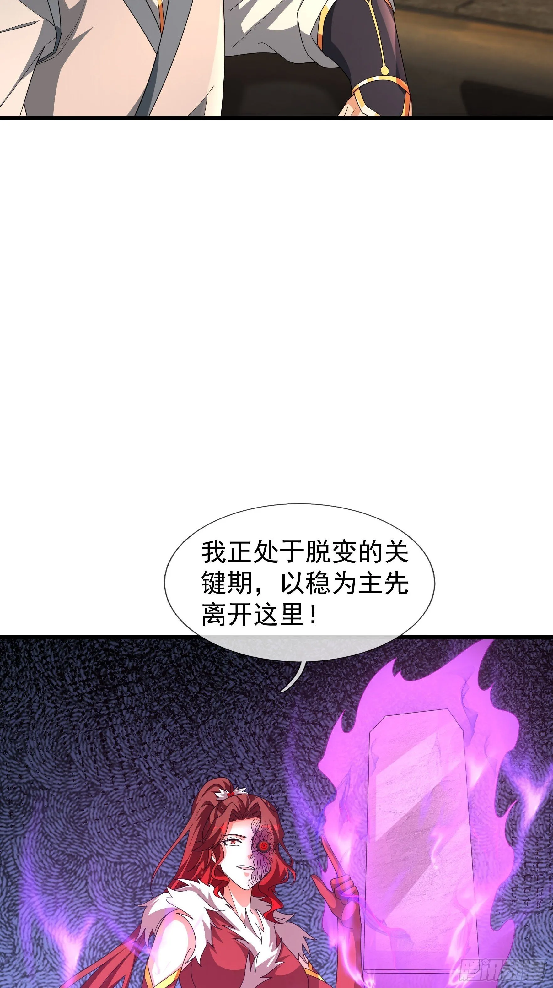 06 大运重卡，日行千里 第29页