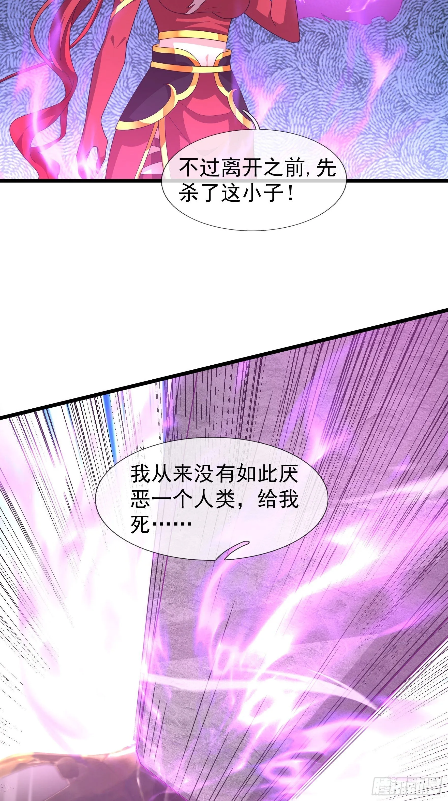 06 大运重卡，日行千里 第30页