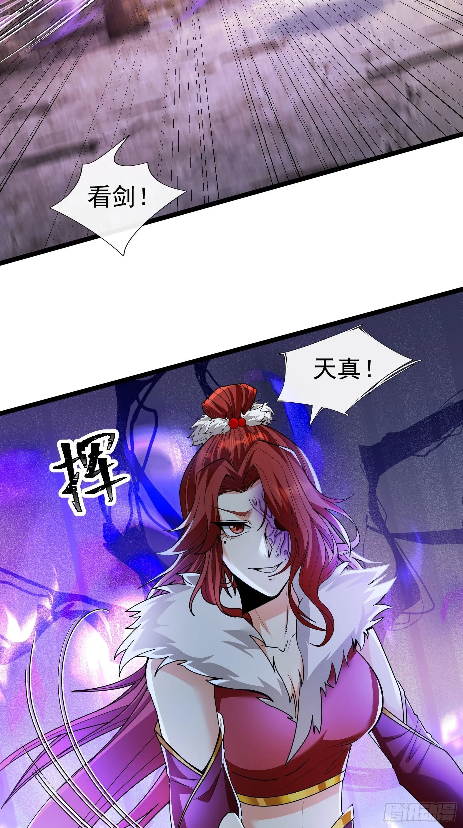 06 大运重卡，日行千里 第34页