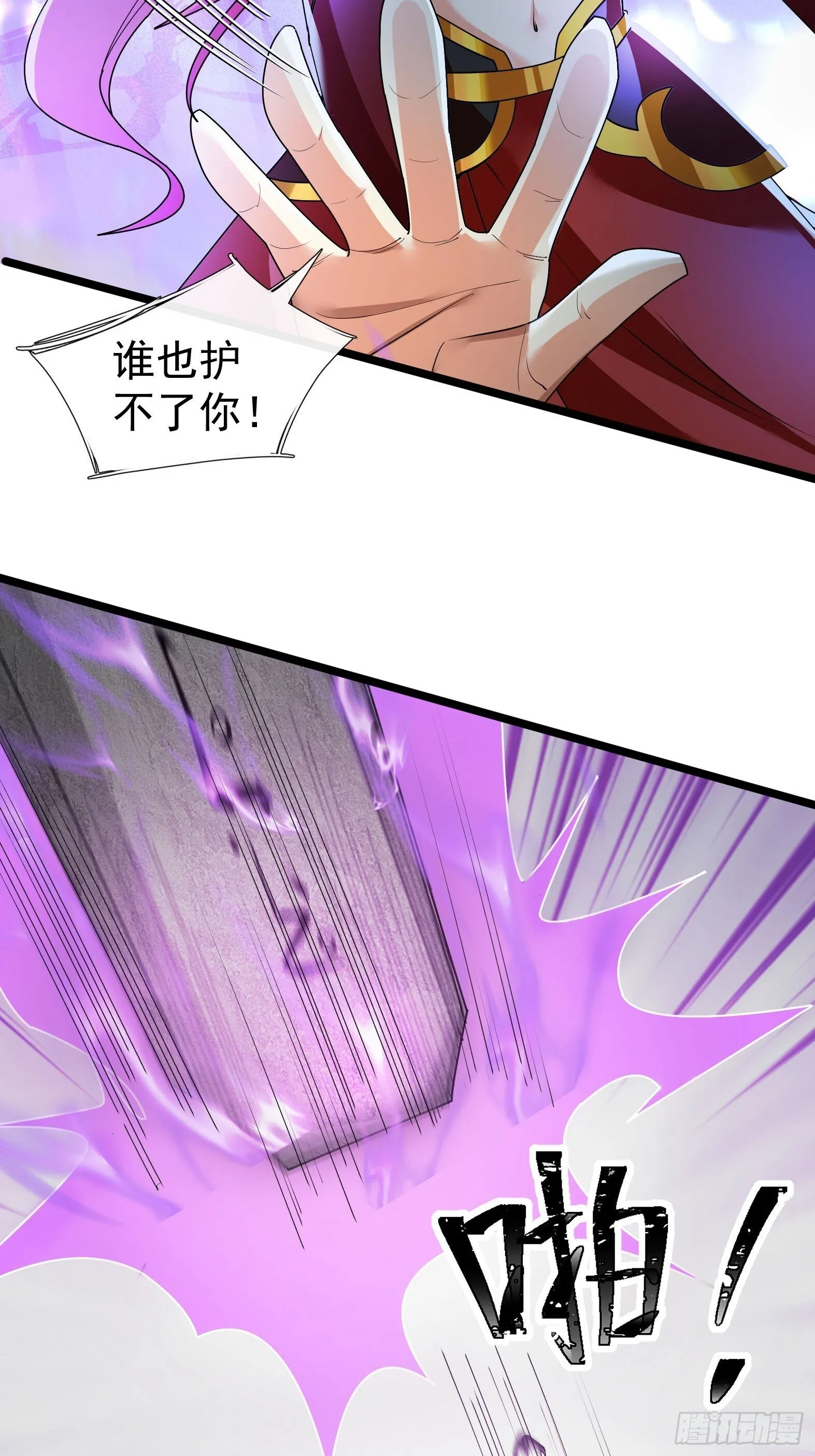 06 大运重卡，日行千里 第35页
