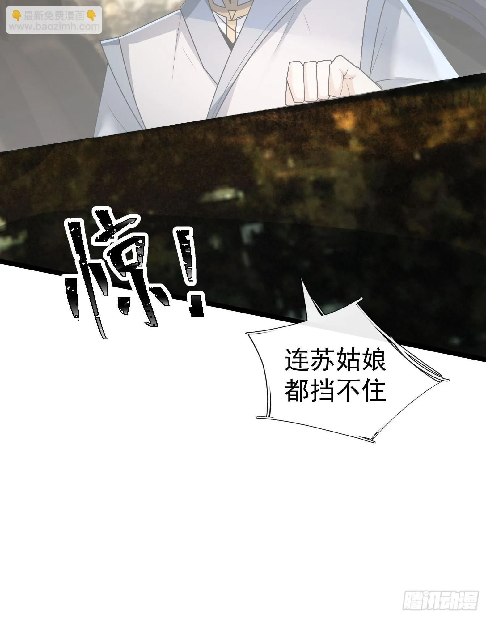 06 大运重卡，日行千里 第37页