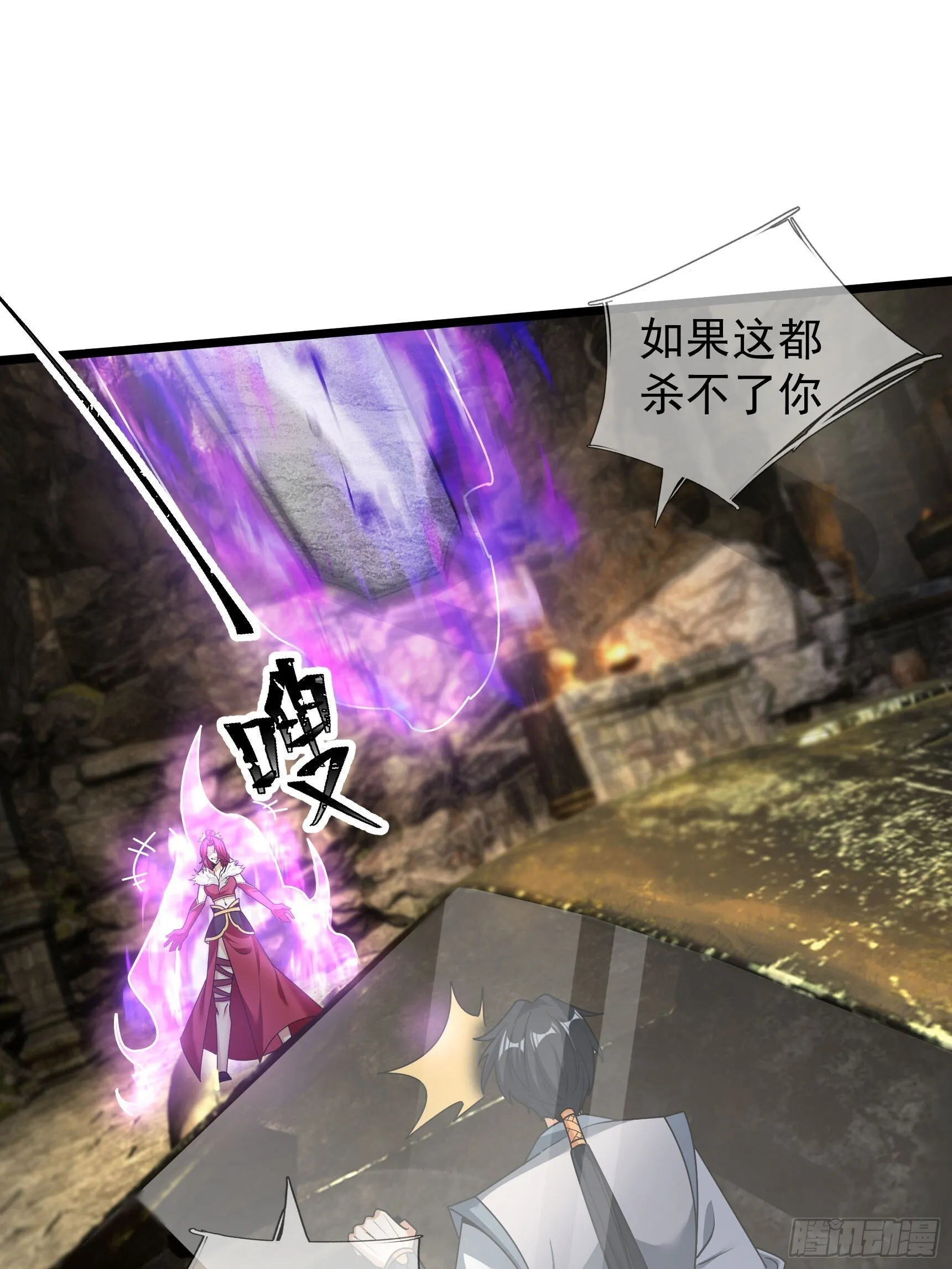 06 大运重卡，日行千里 第38页