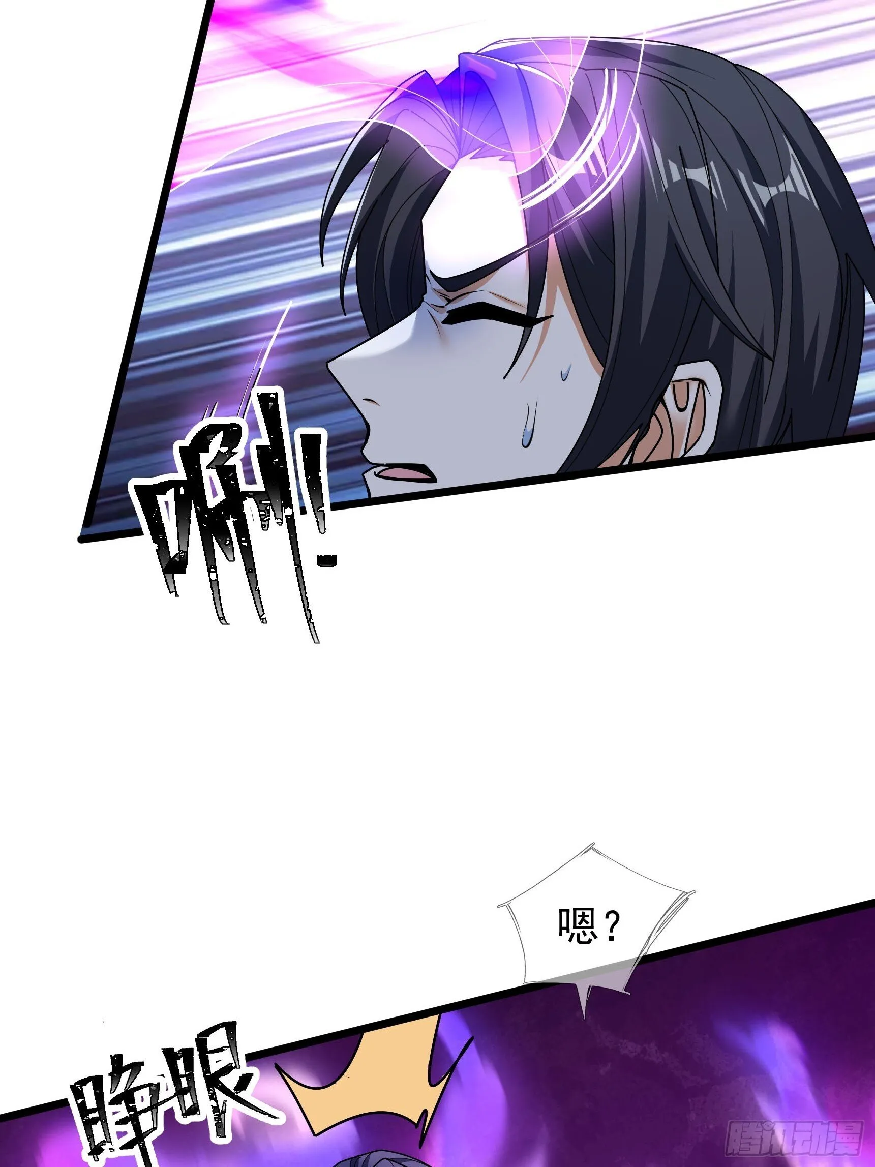 06 大运重卡，日行千里 第41页