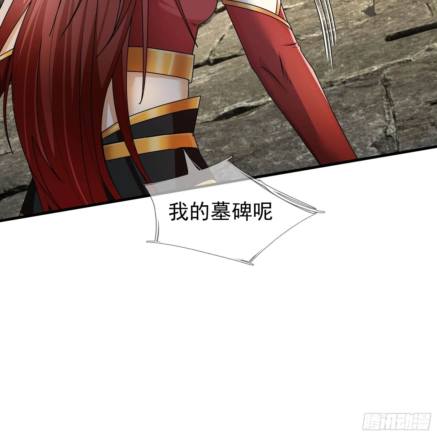 06 大运重卡，日行千里 第44页