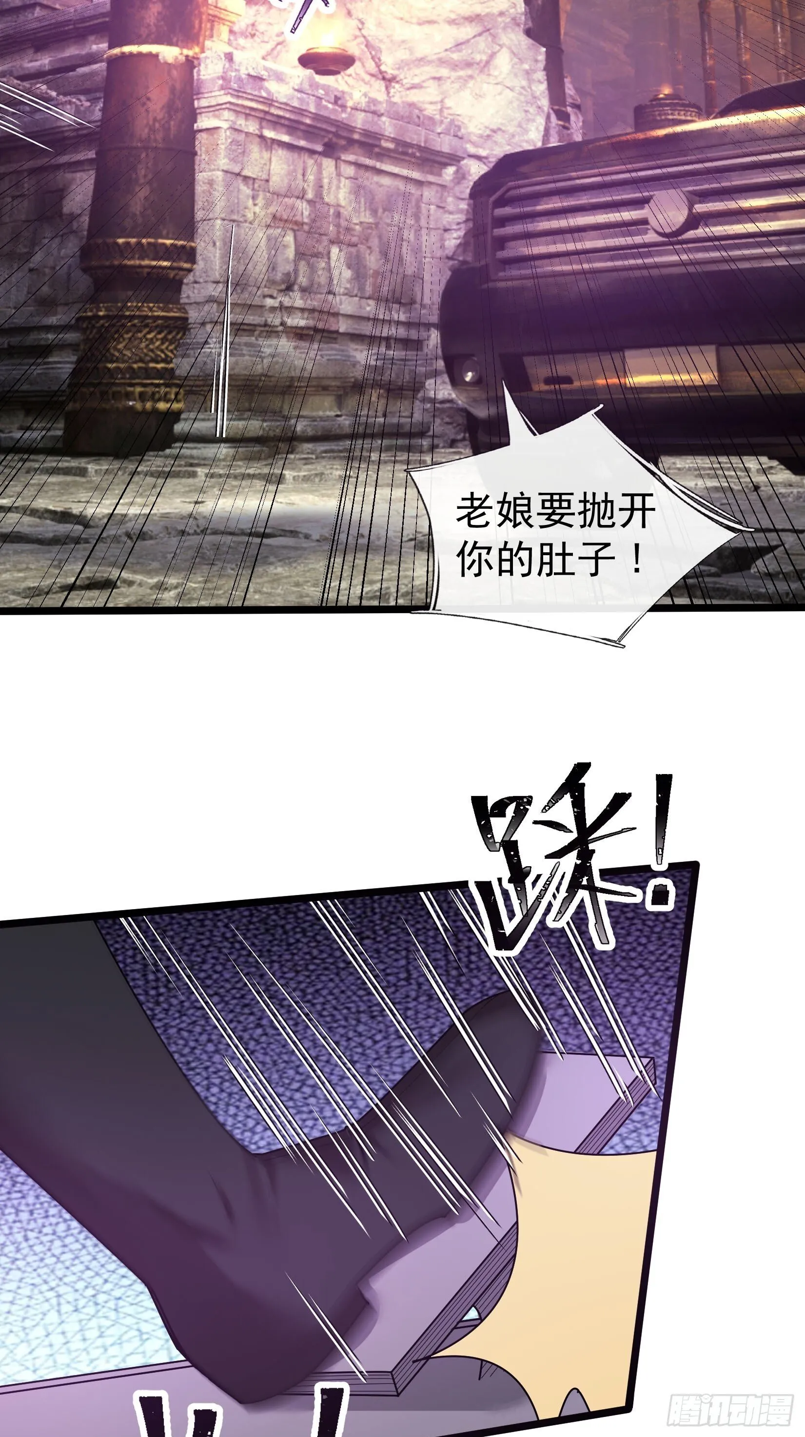 06 大运重卡，日行千里 第47页