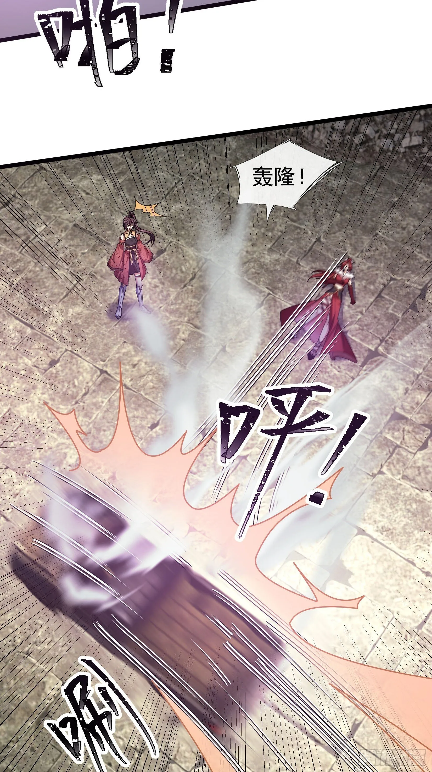 06 大运重卡，日行千里 第48页