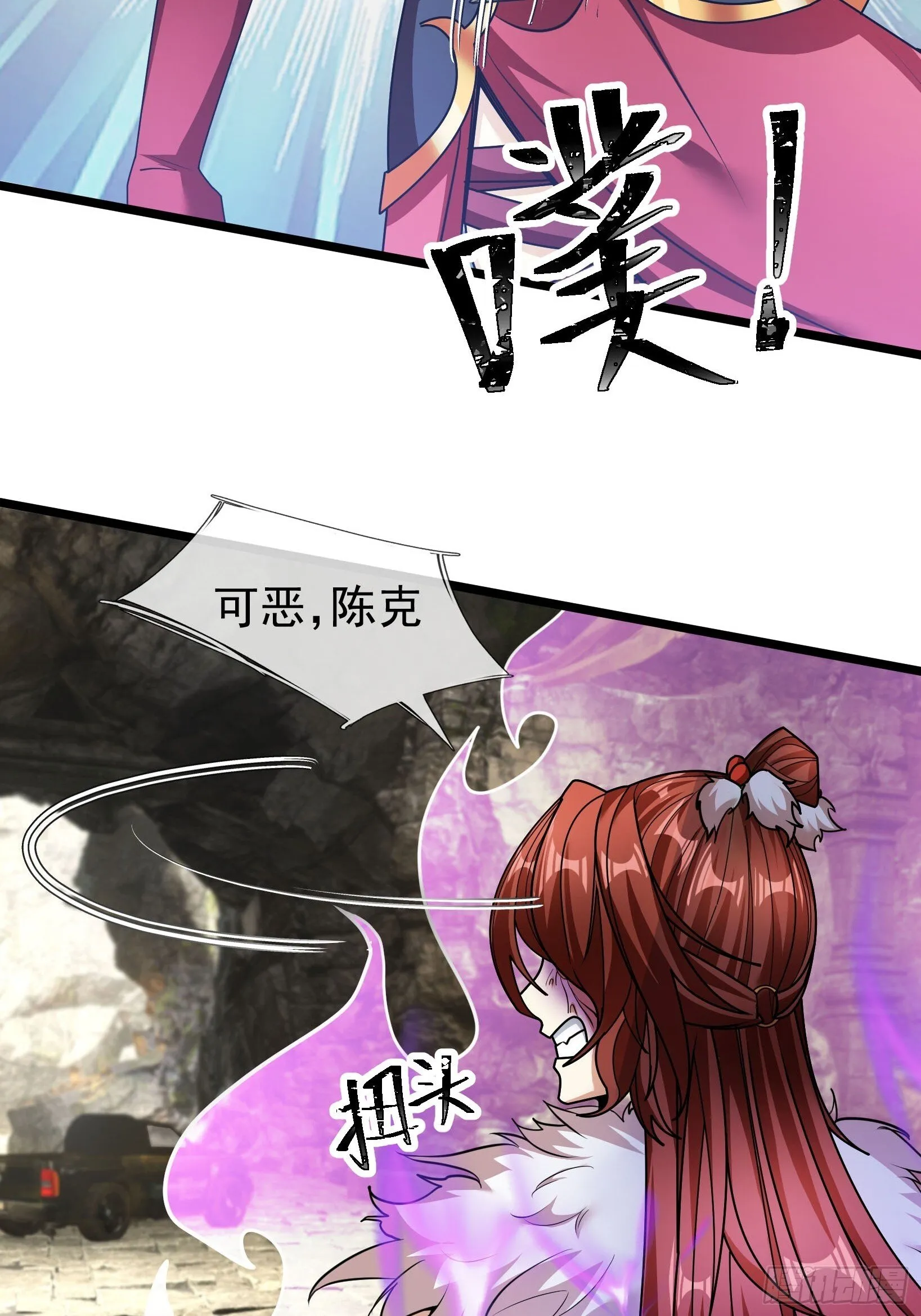 06 大运重卡，日行千里 第52页