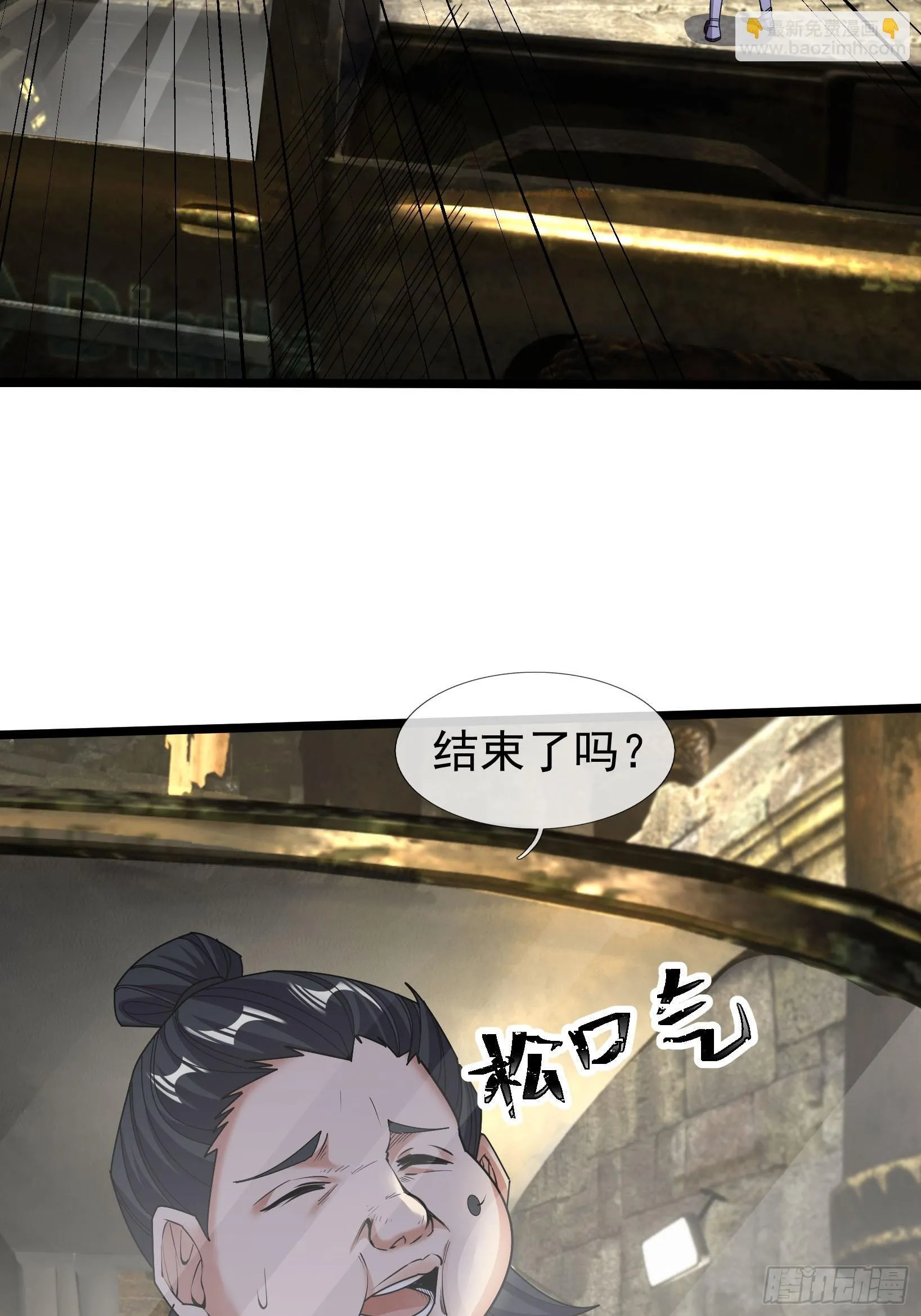 06 大运重卡，日行千里 第56页
