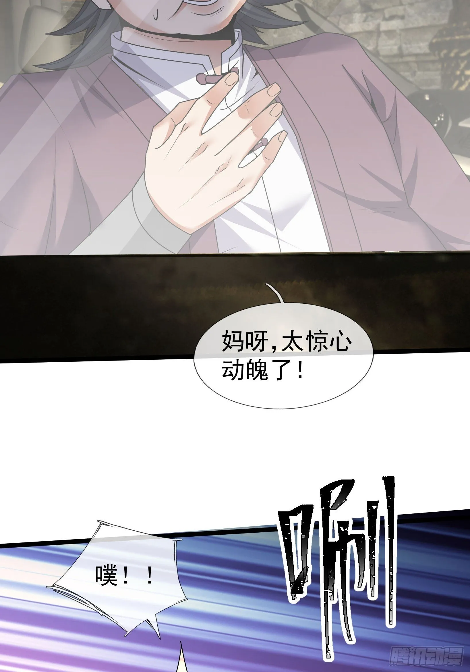 06 大运重卡，日行千里 第57页