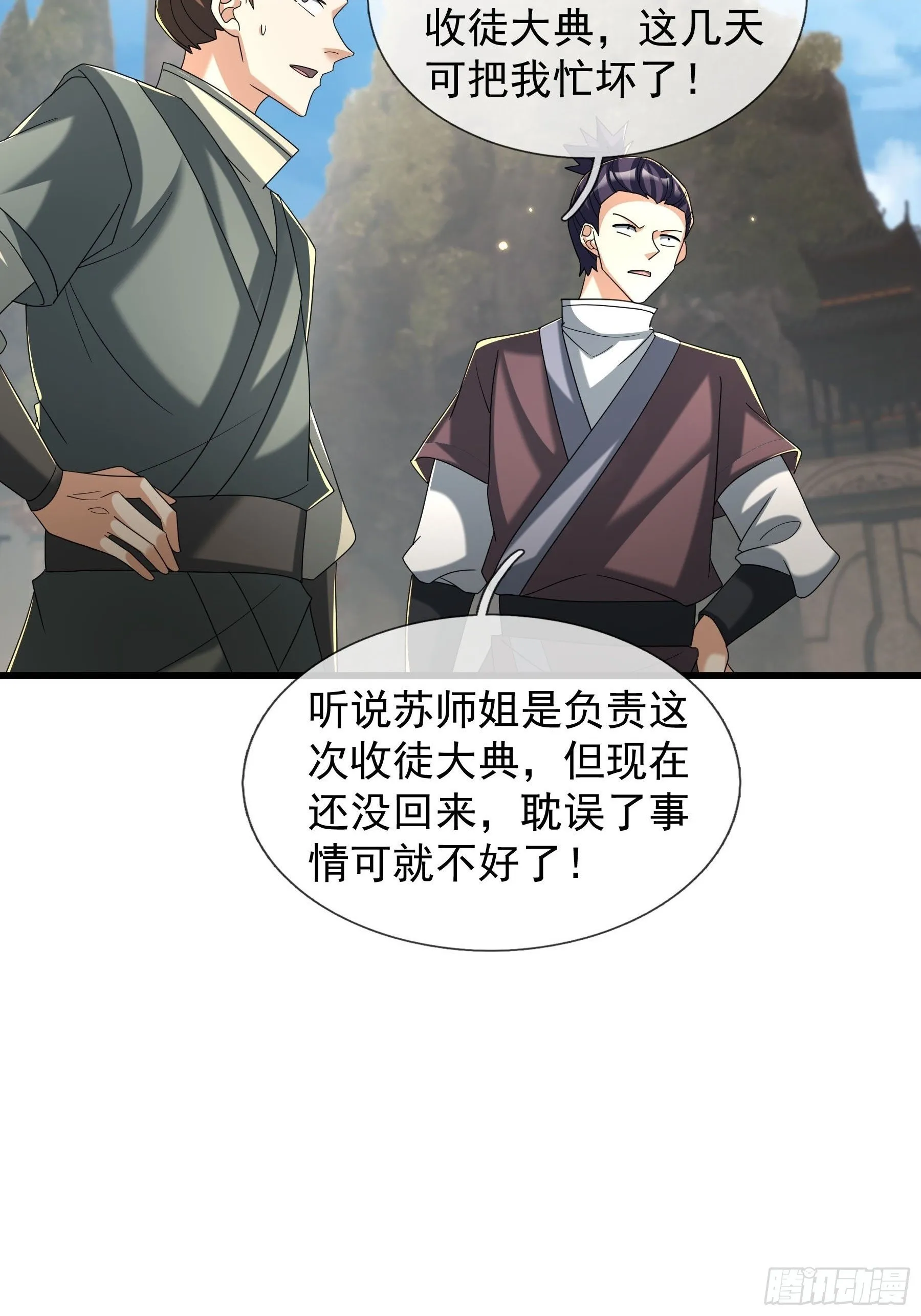 06 大运重卡，日行千里 第72页