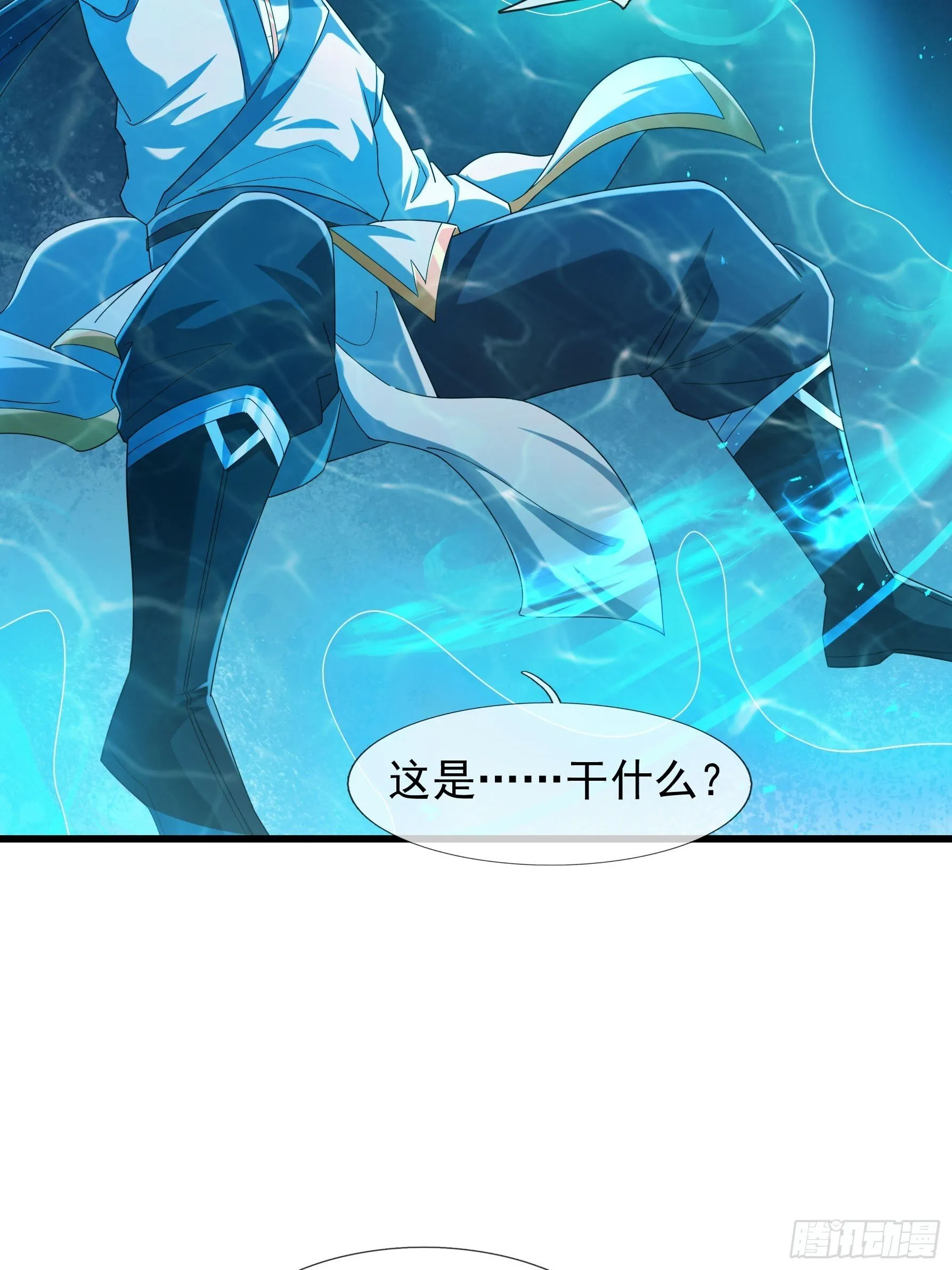 08 强留夭寿山！ 第31页