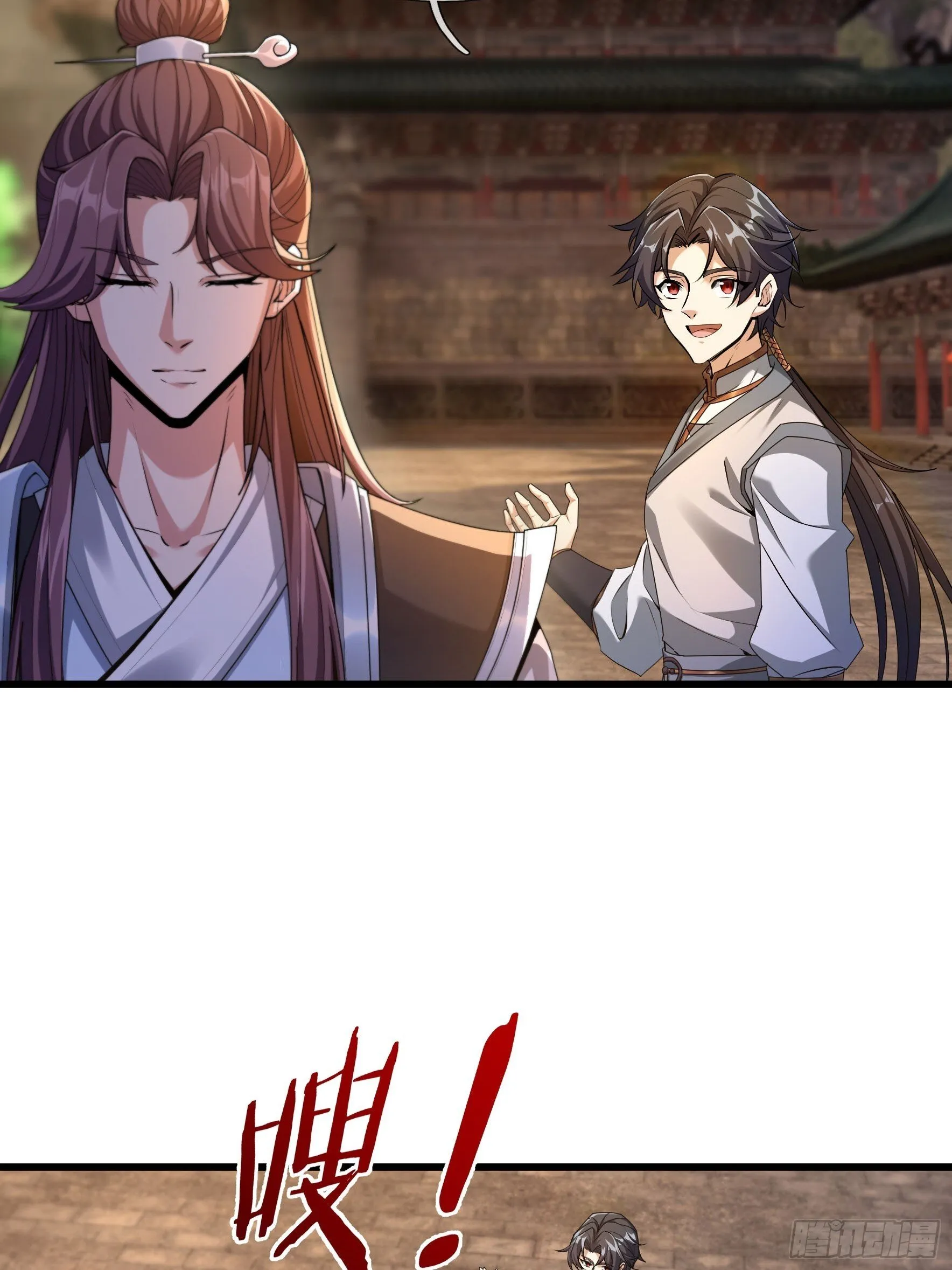 09 都没灵根，还逆天？ 第3页