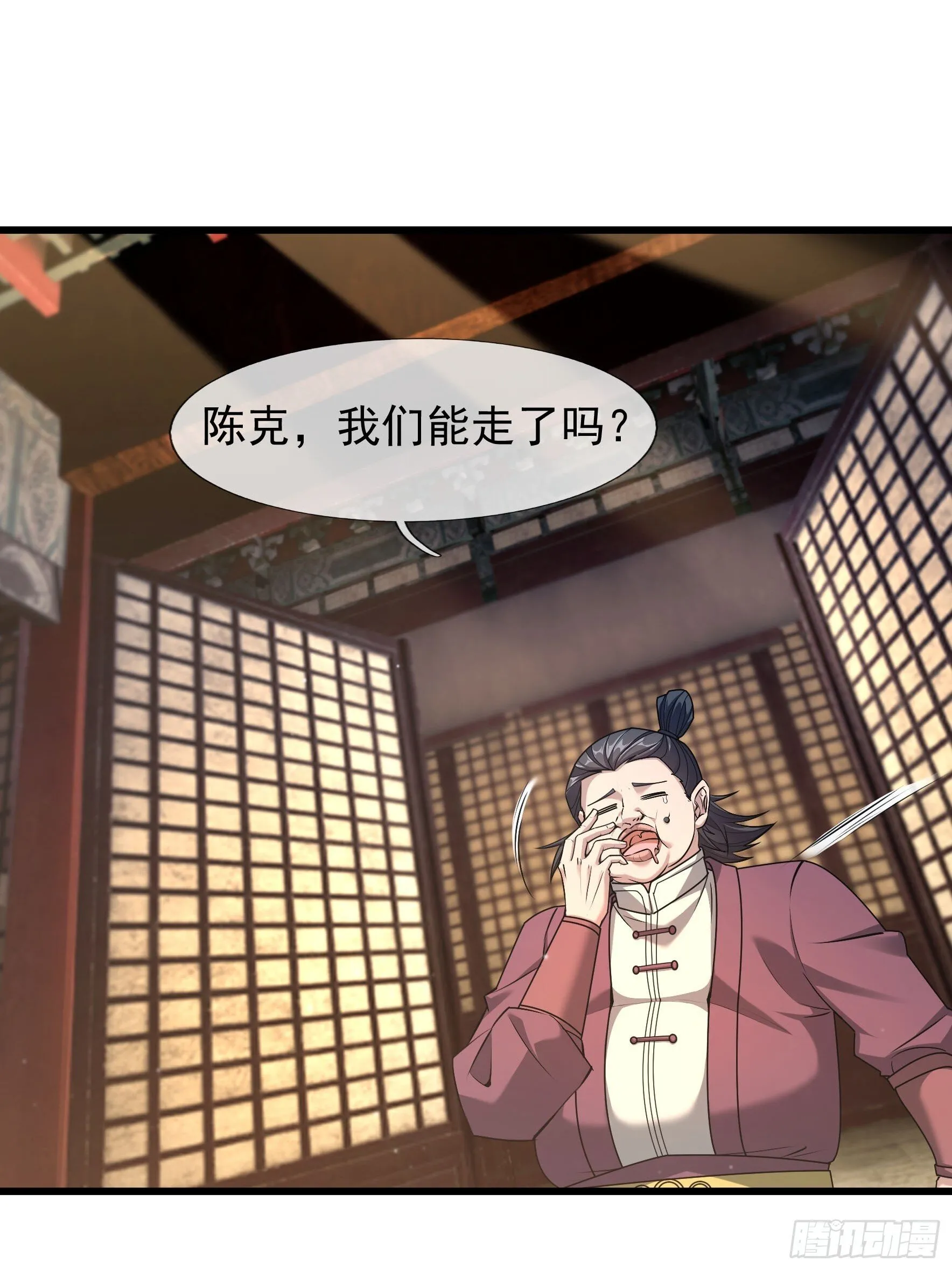 09 都没灵根，还逆天？ 第6页
