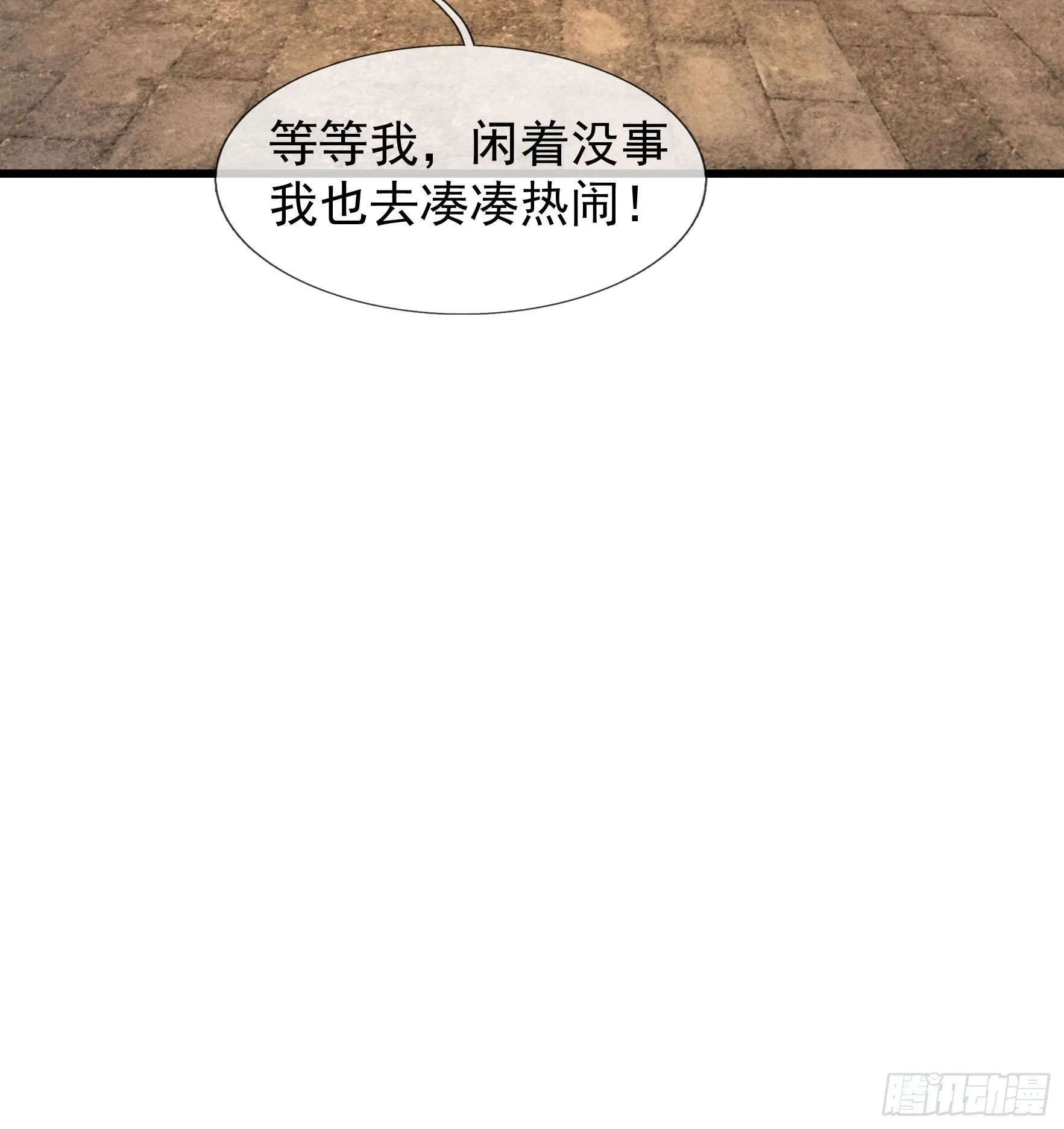 09 都没灵根，还逆天？ 第19页