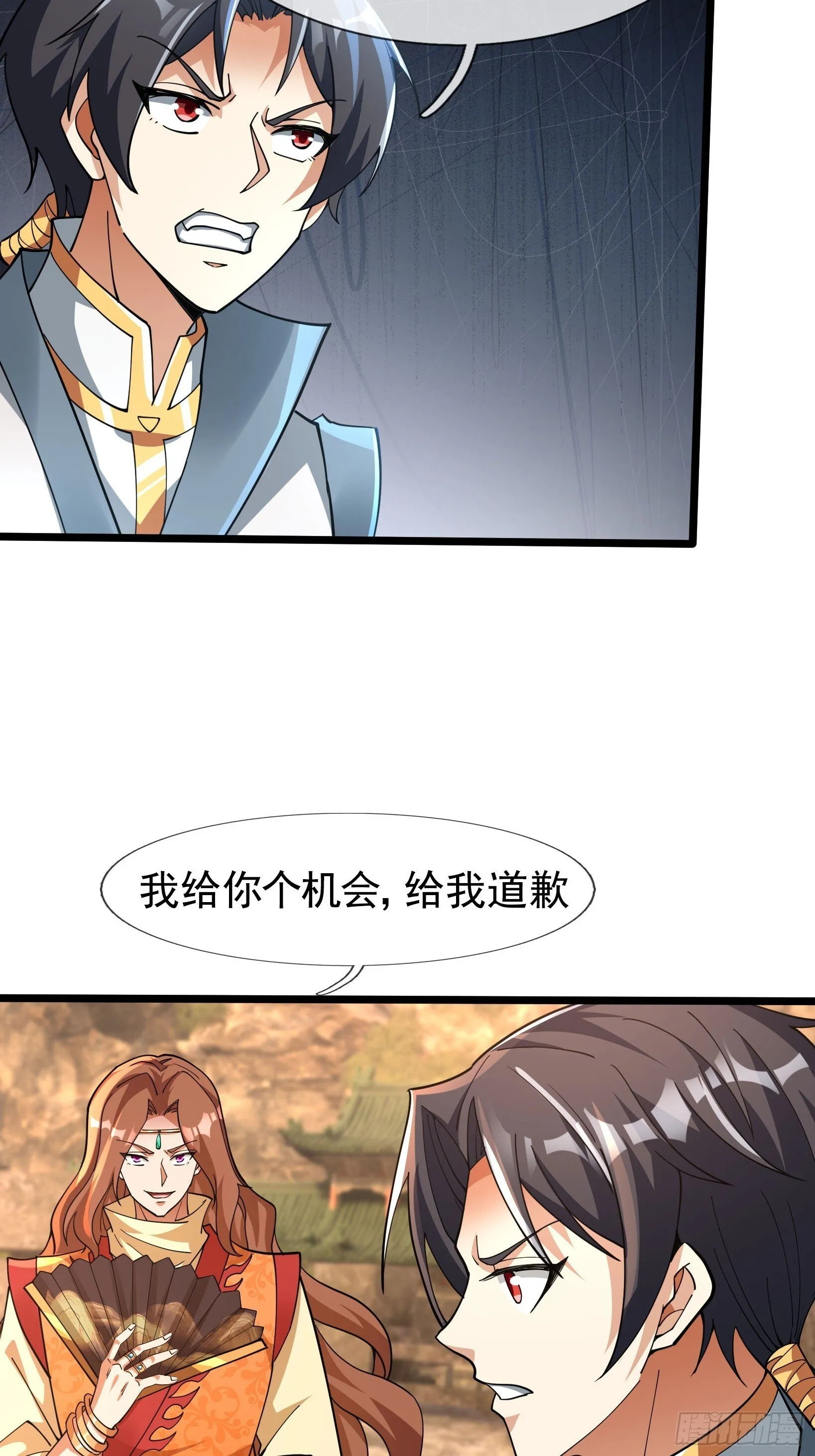 09 都没灵根，还逆天？ 第37页
