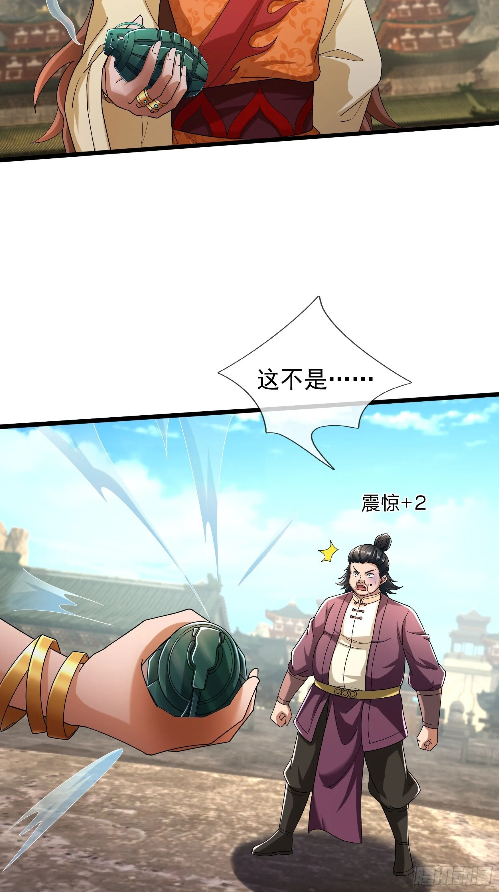 09 都没灵根，还逆天？ 第46页