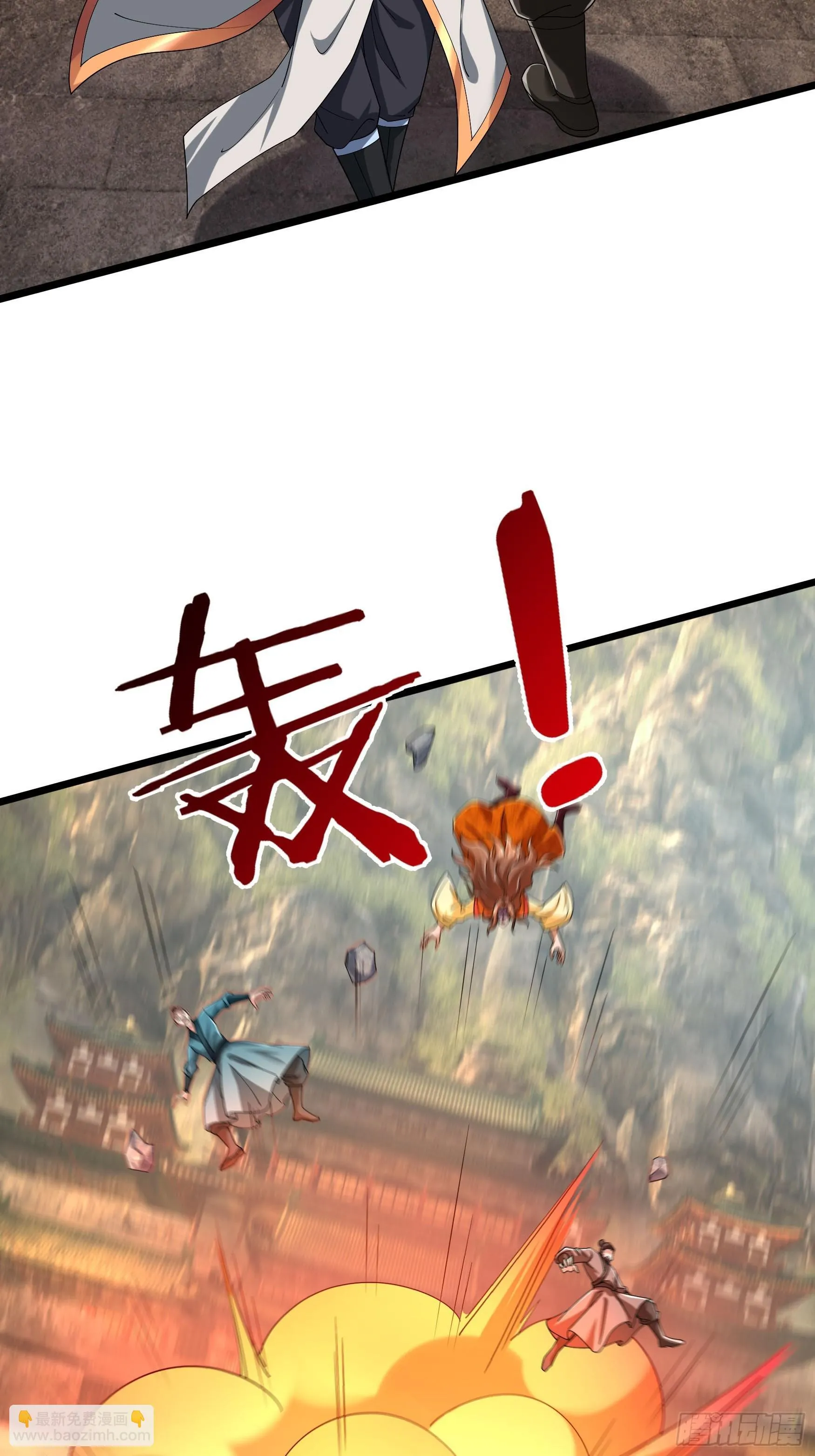 09 都没灵根，还逆天？ 第48页