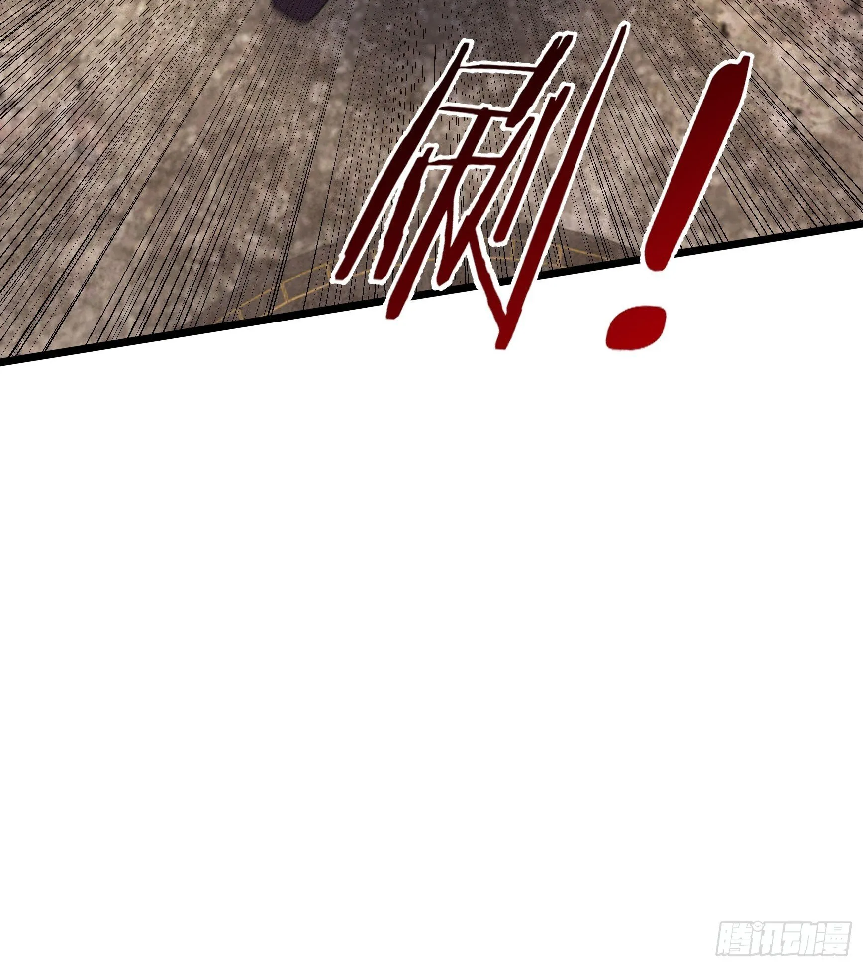 09 都没灵根，还逆天？ 第66页