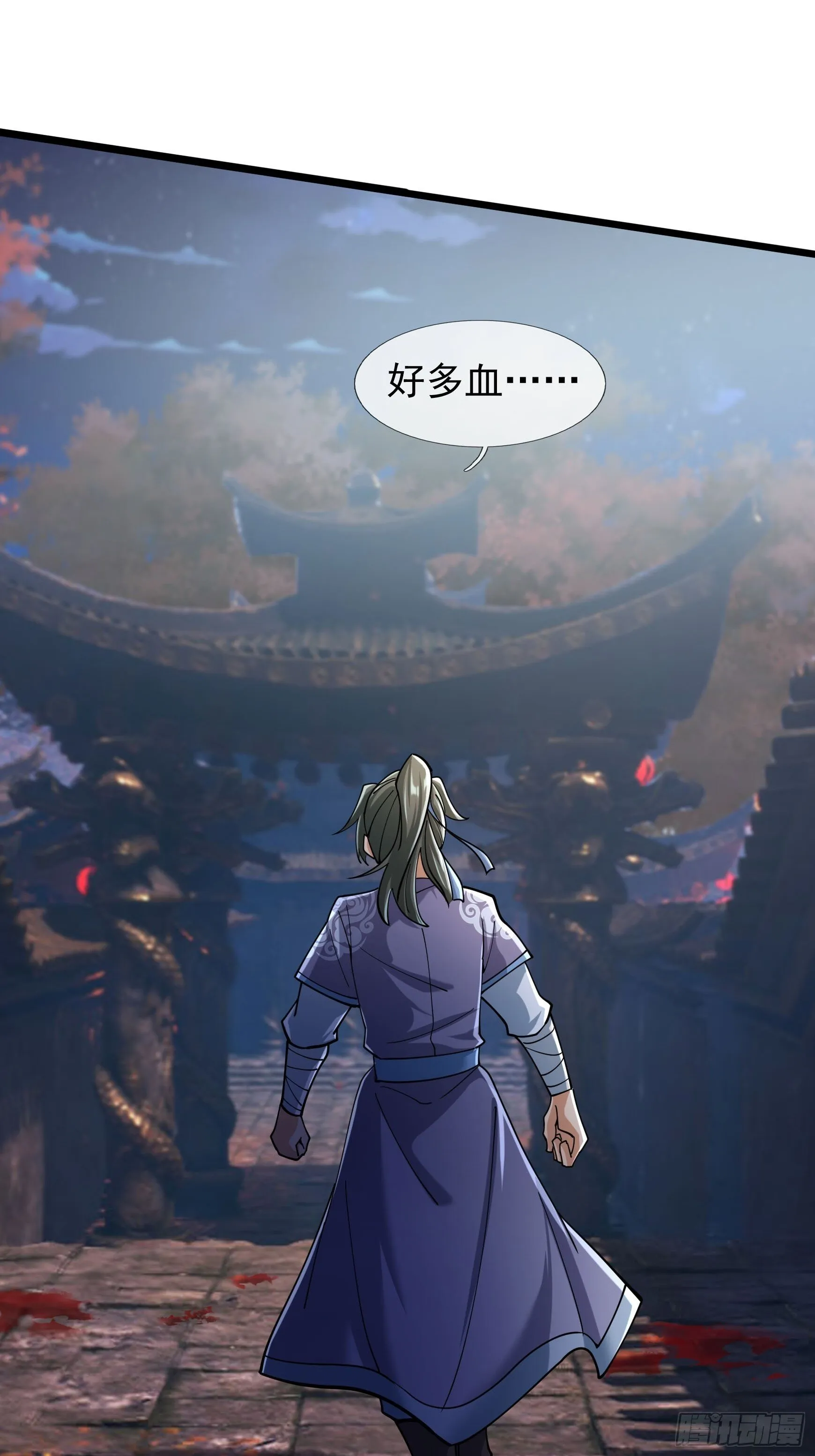 10 鬼修夺舍？ 第26页