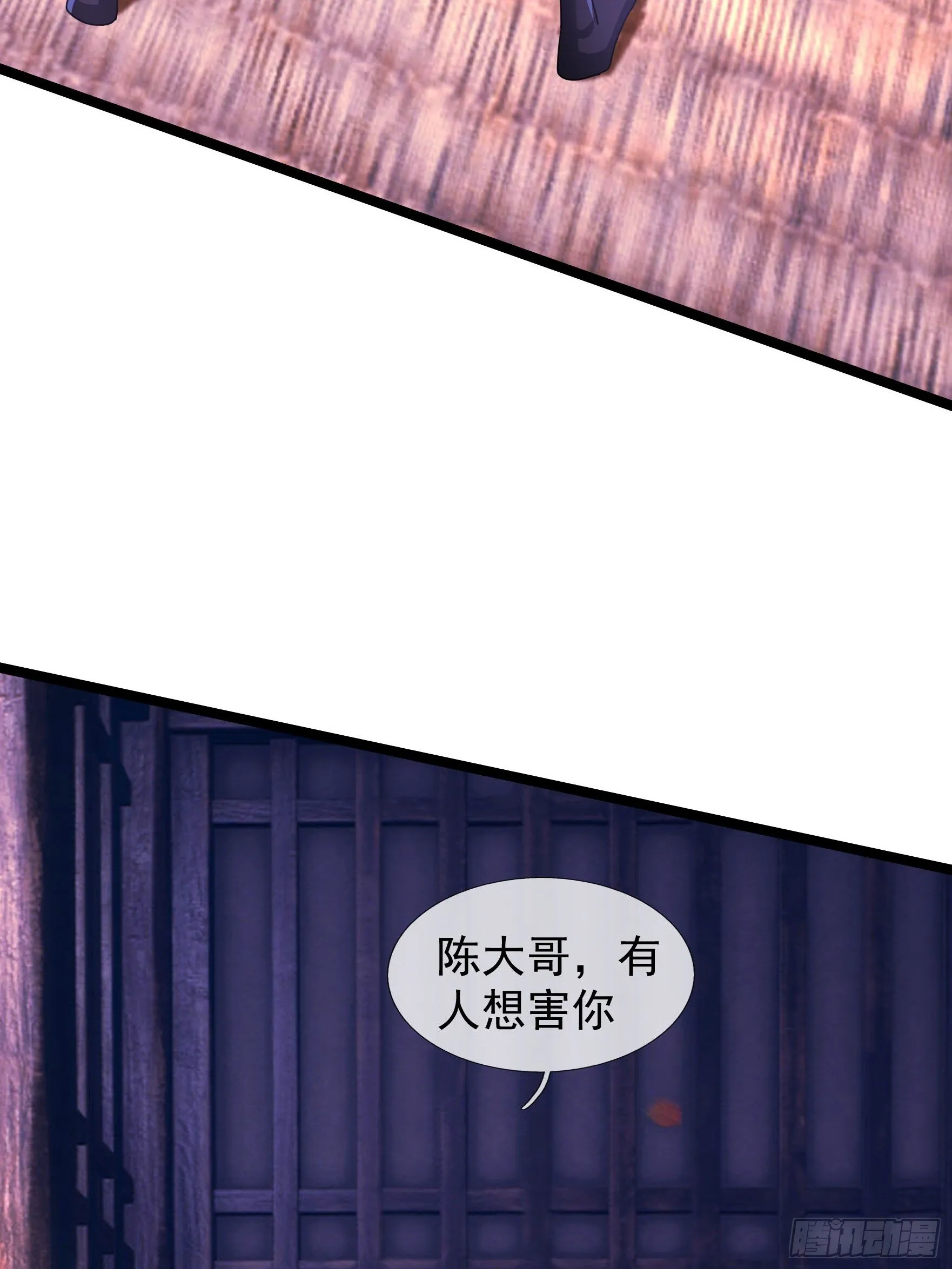 10 鬼修夺舍？ 第62页