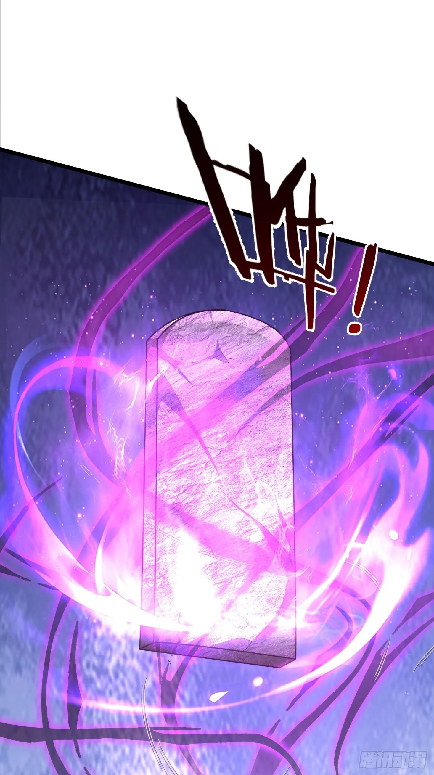 10 鬼修夺舍？ 第86页