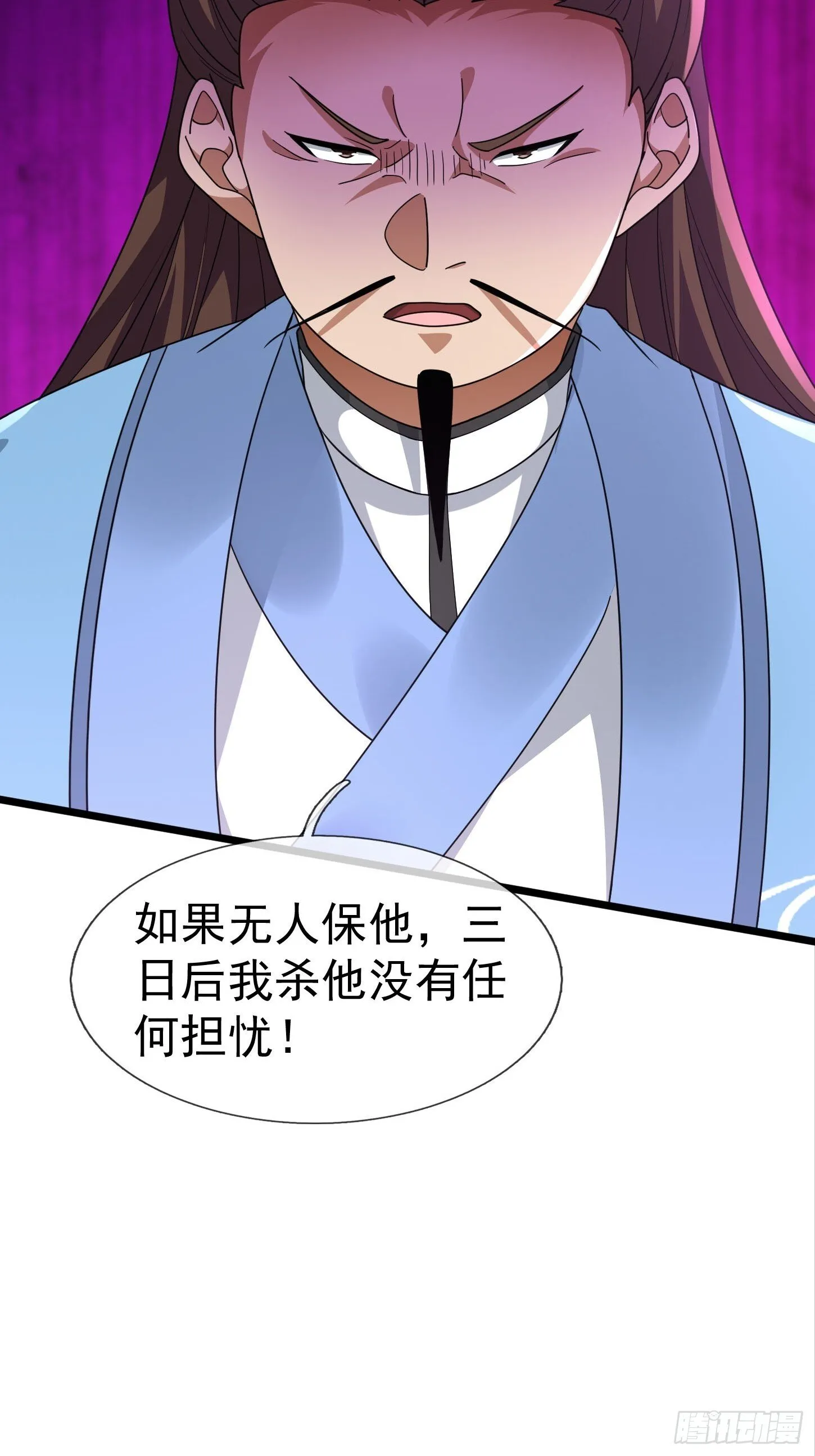 12 寿诡是怎么死的？ 第21页