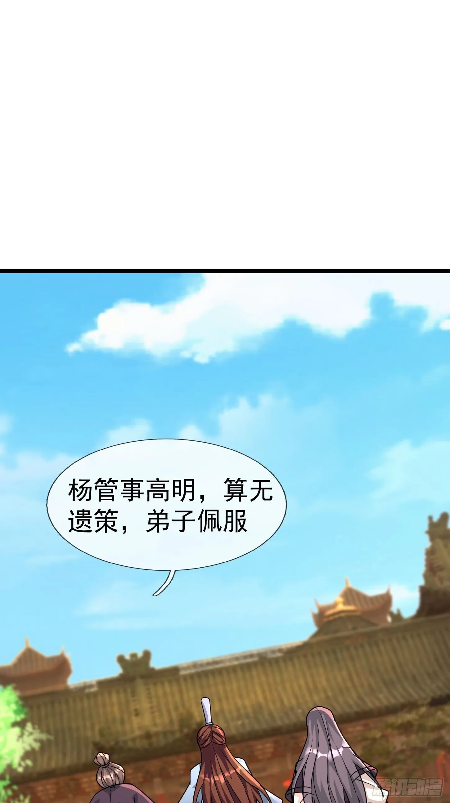 12 寿诡是怎么死的？ 第25页