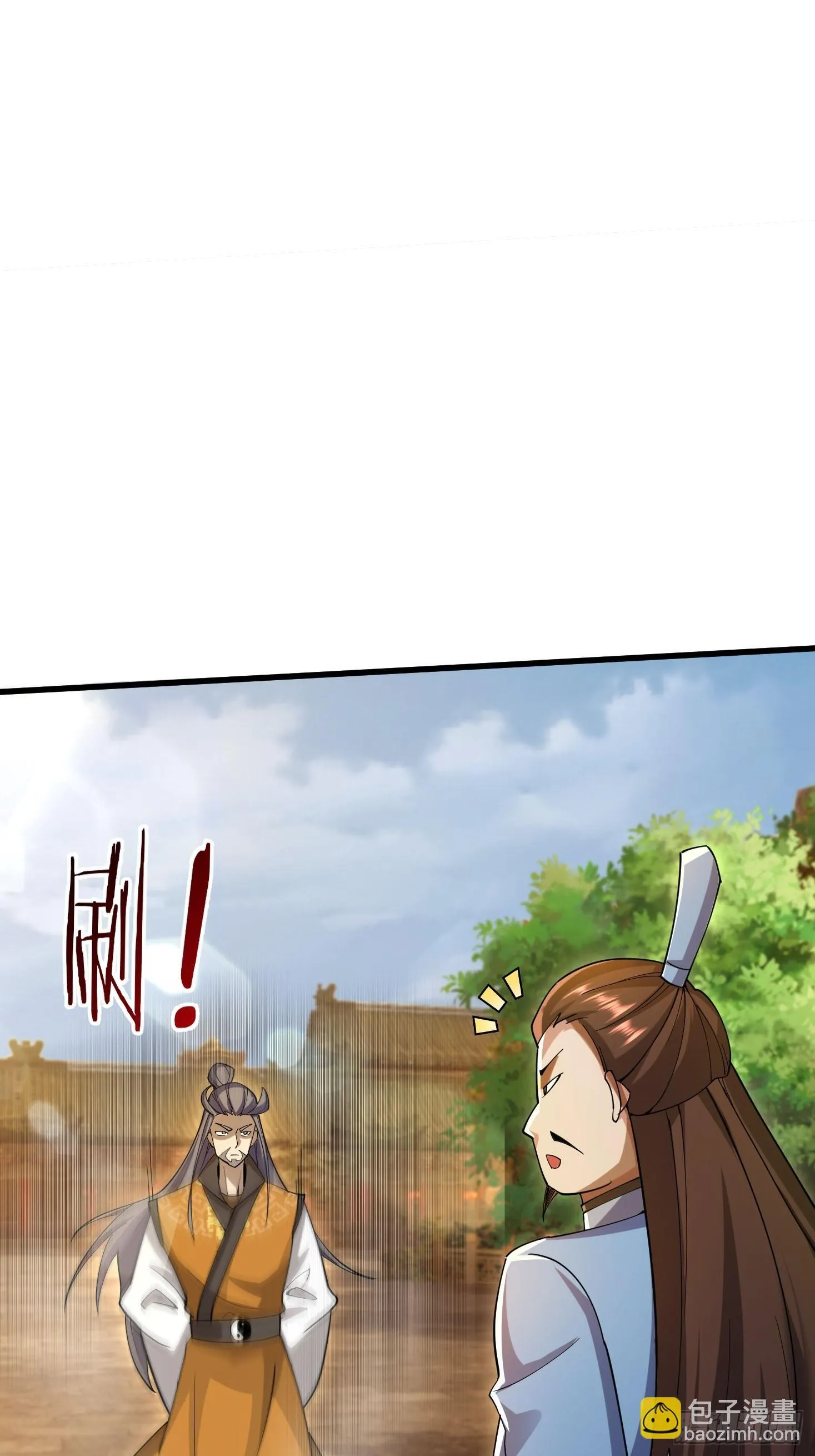 12 寿诡是怎么死的？ 第27页