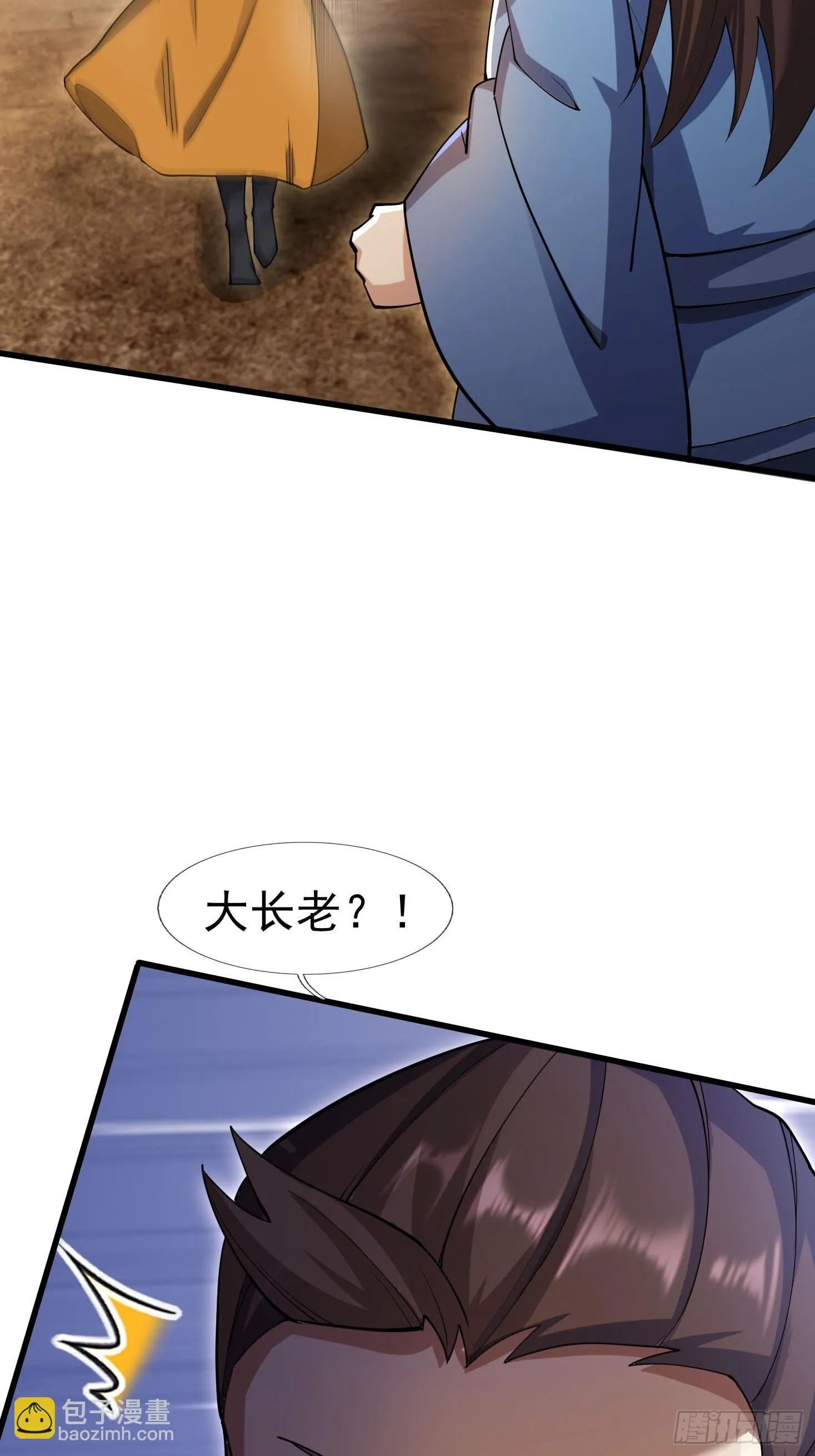 12 寿诡是怎么死的？ 第28页