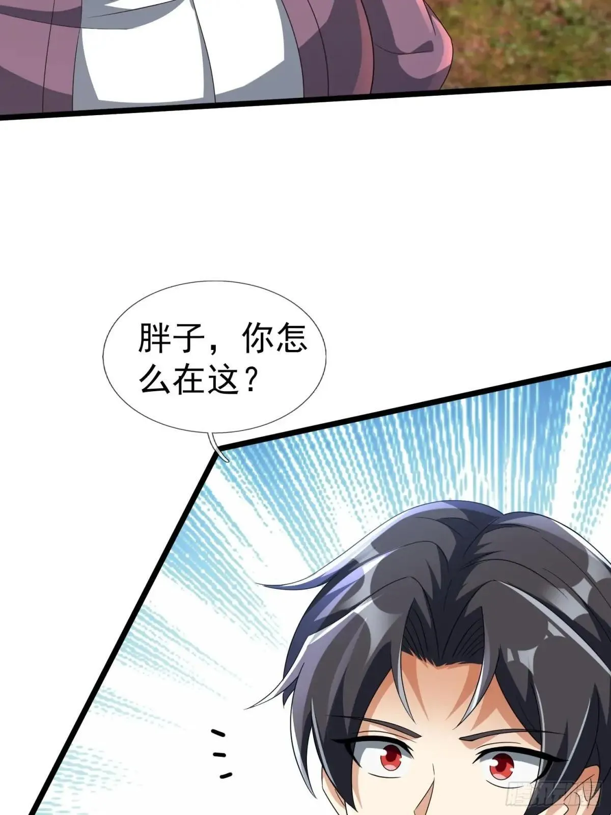 13 给子弹加持！ 第4页