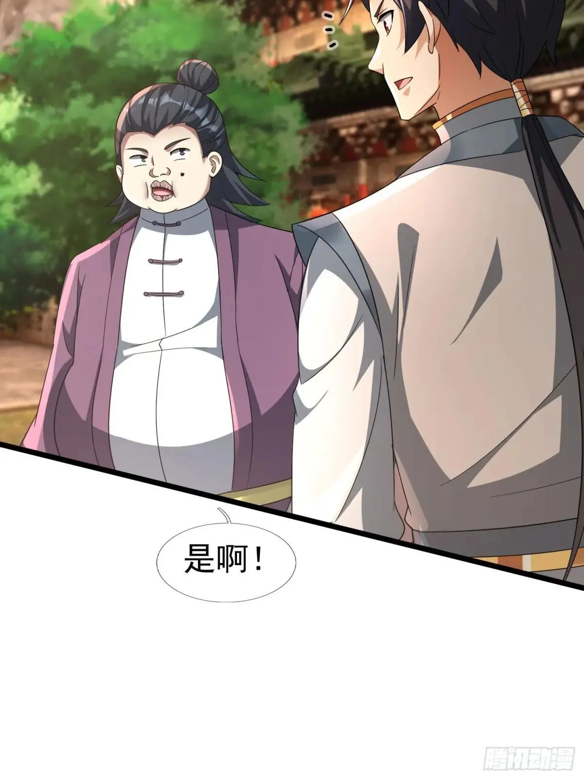 13 给子弹加持！ 第8页