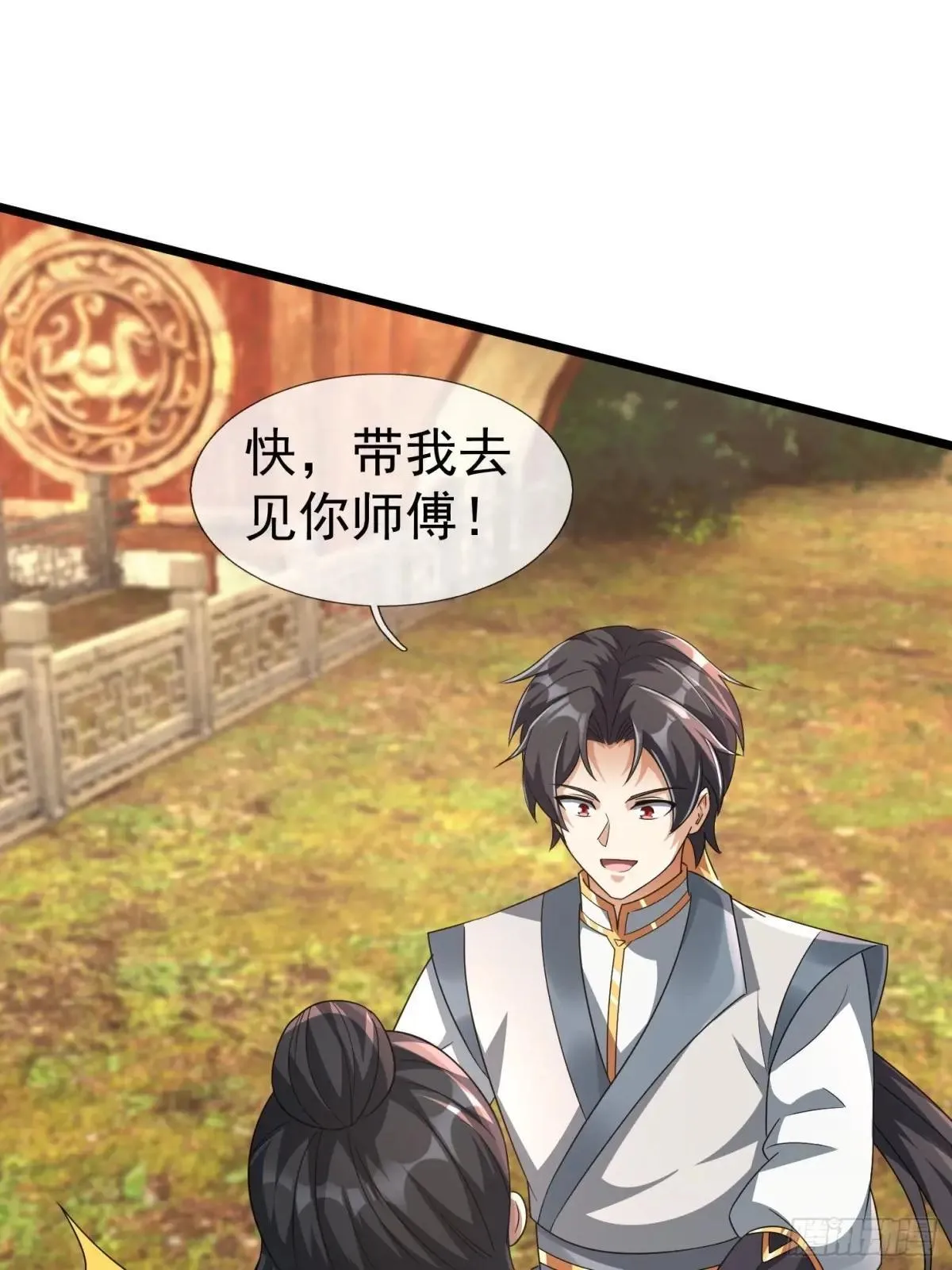 13 给子弹加持！ 第9页