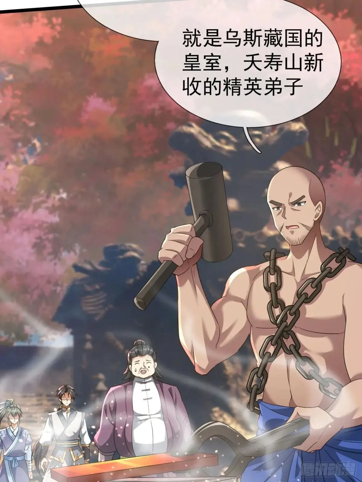13 给子弹加持！ 第12页