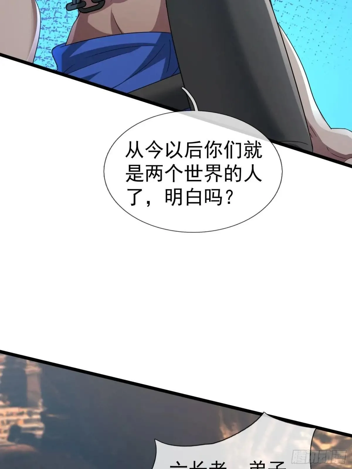 13 给子弹加持！ 第16页