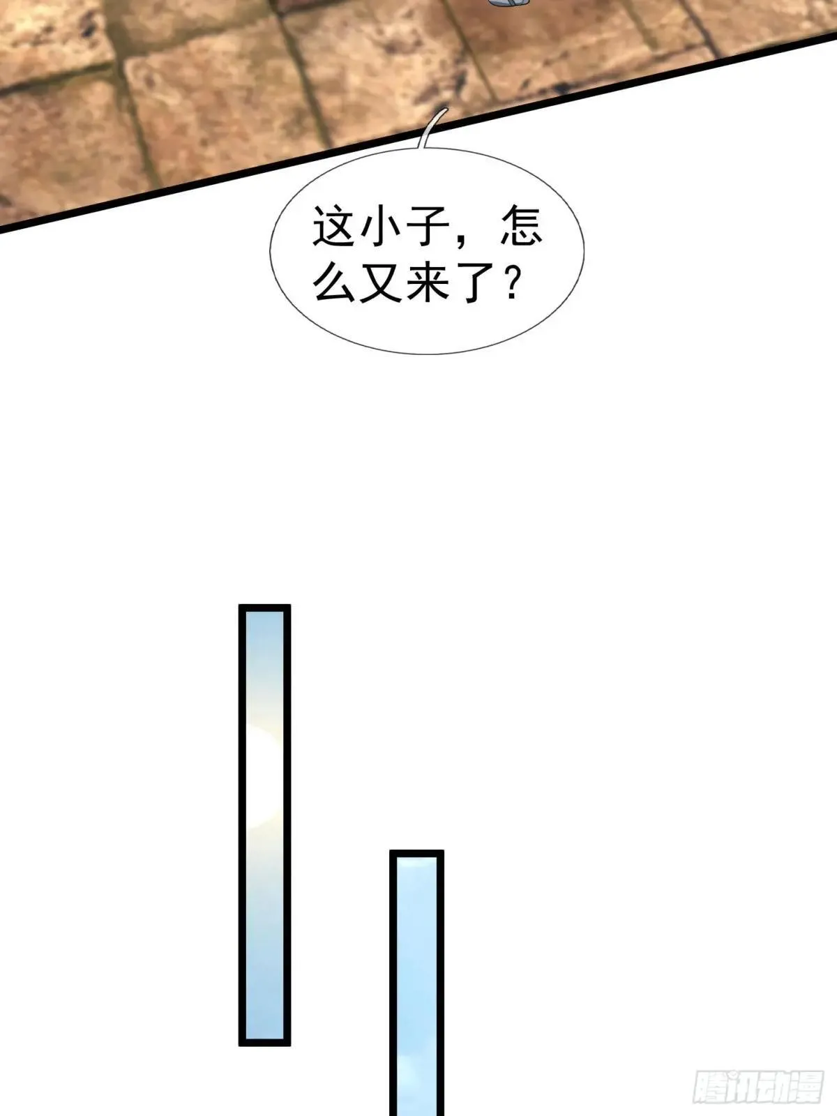 13 给子弹加持！ 第18页
