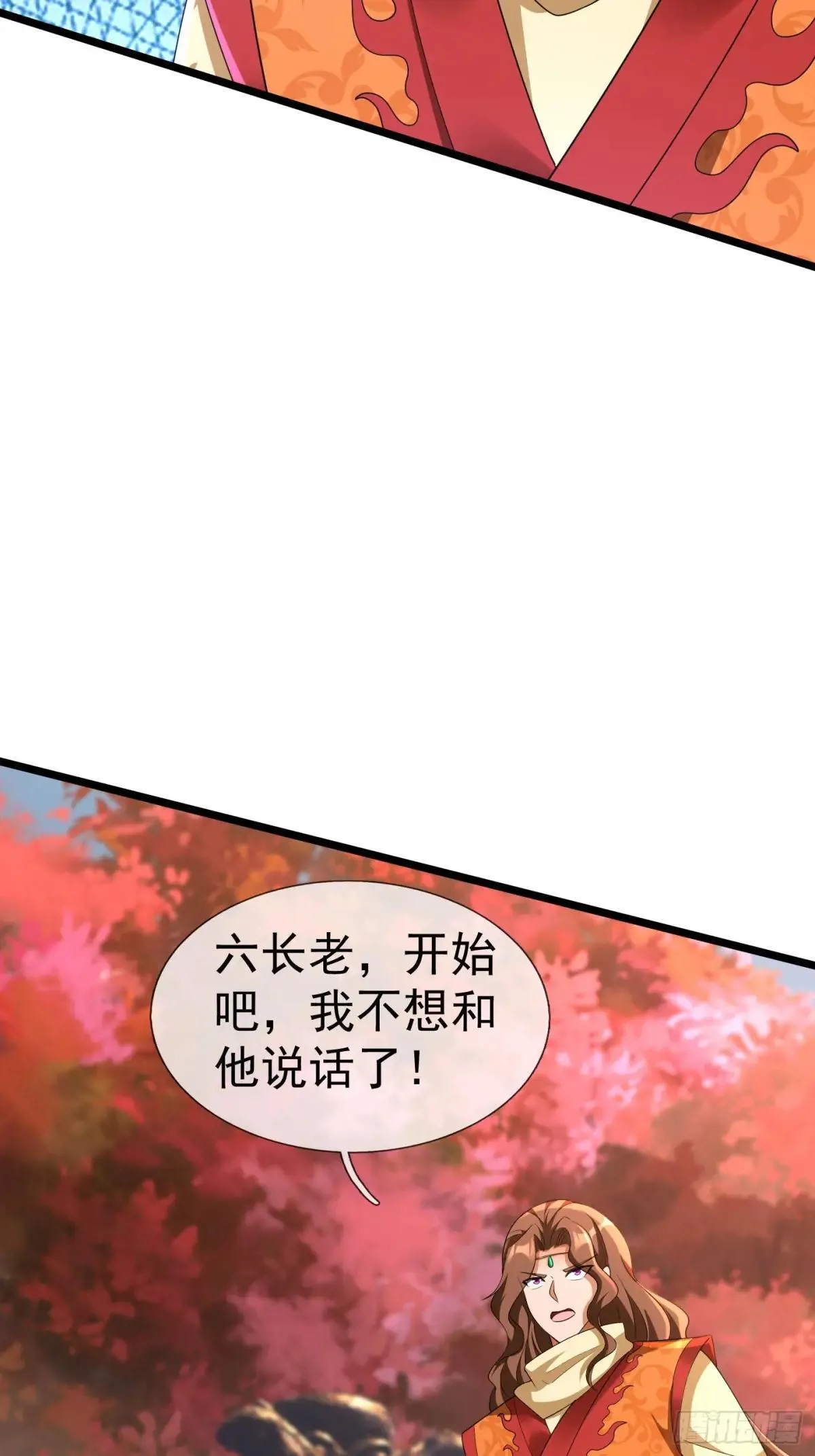 13 给子弹加持！ 第30页