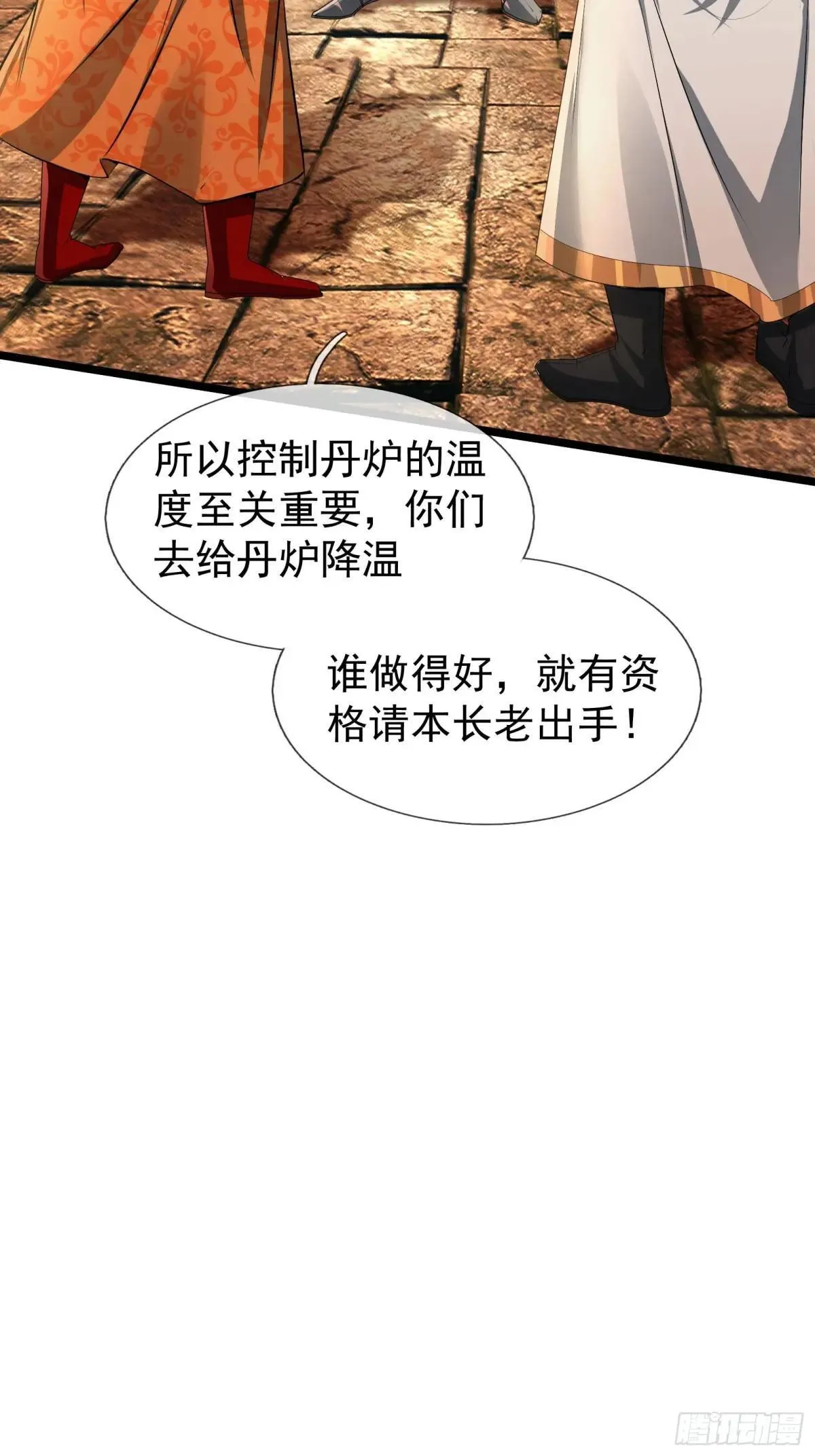 13 给子弹加持！ 第33页