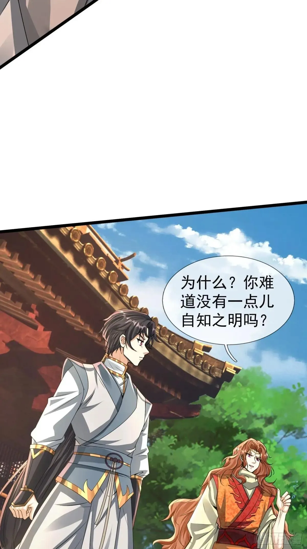 13 给子弹加持！ 第36页
