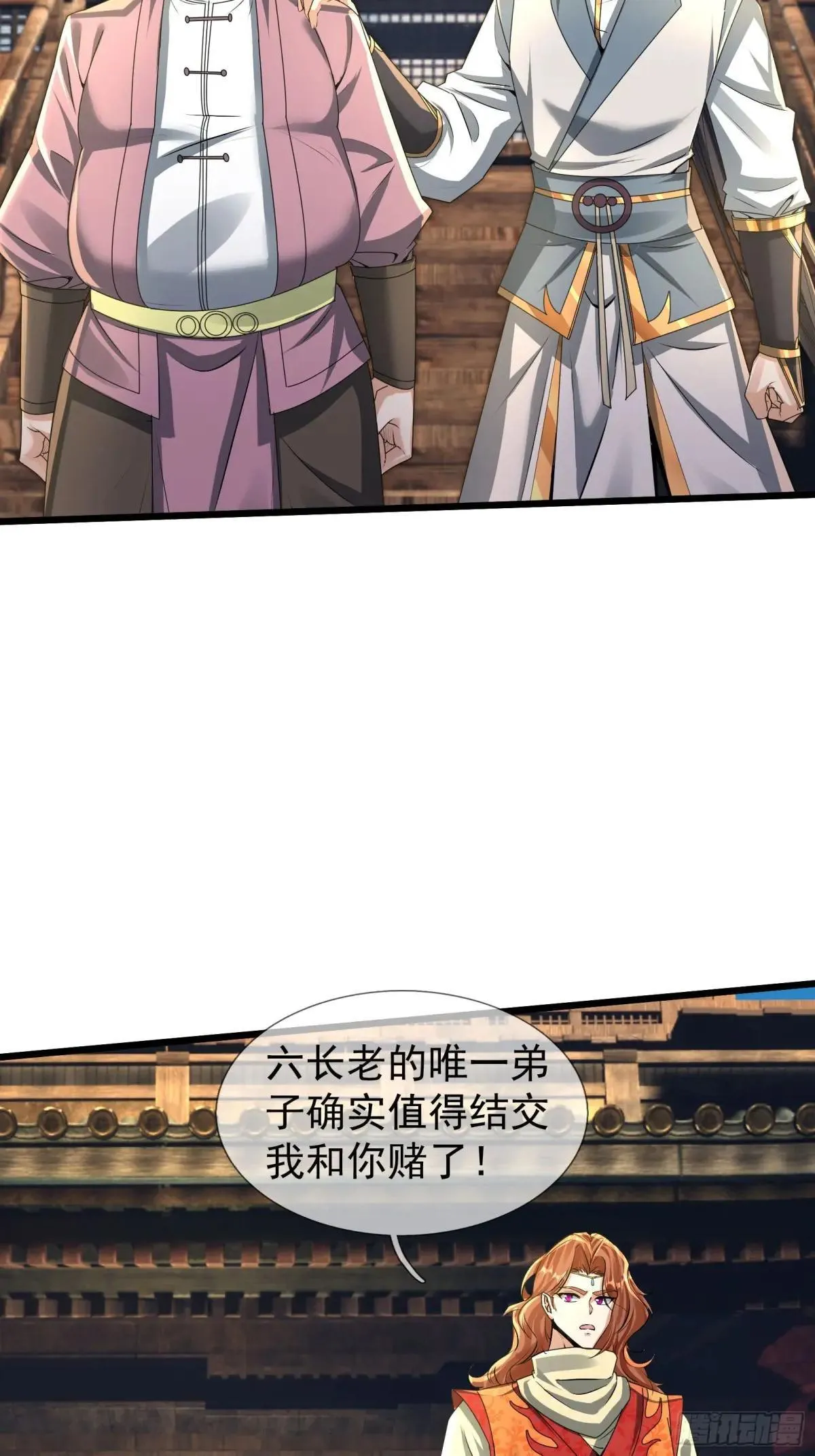13 给子弹加持！ 第42页