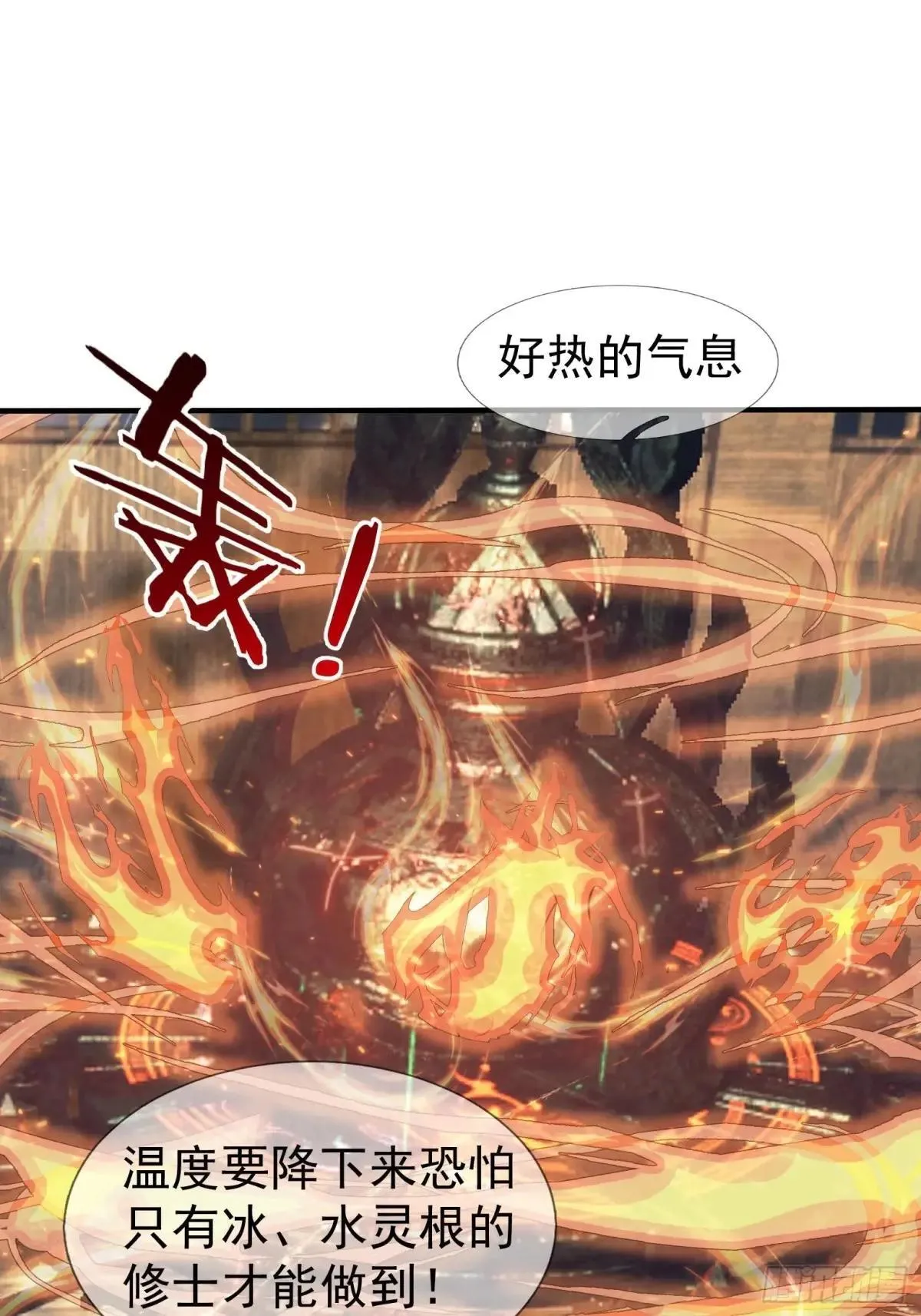 13 给子弹加持！ 第46页