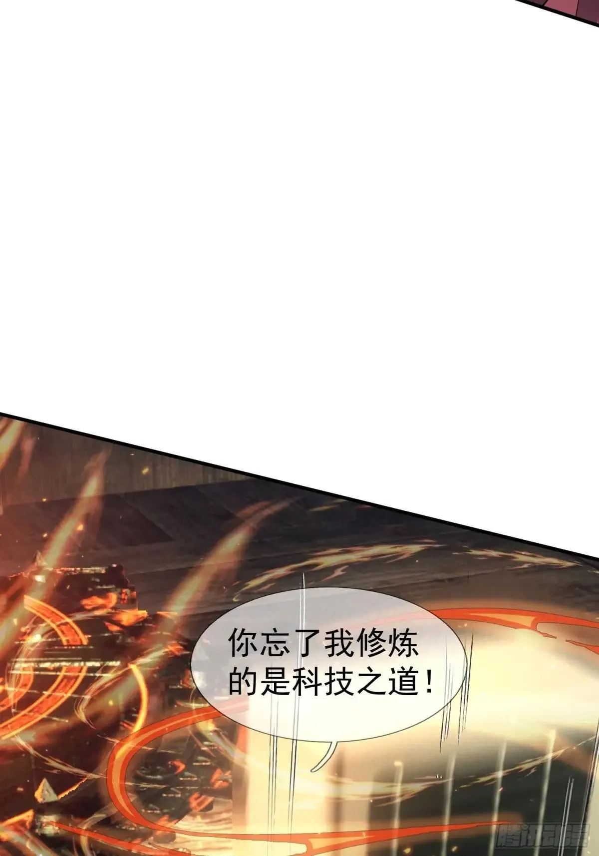 13 给子弹加持！ 第49页