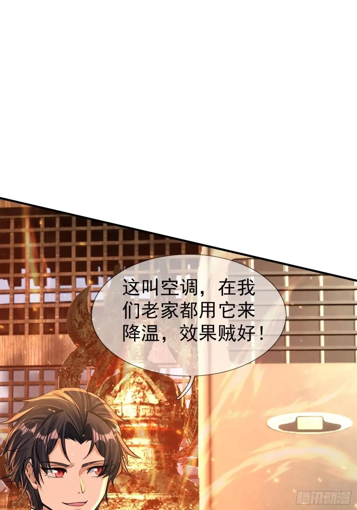 13 给子弹加持！ 第53页