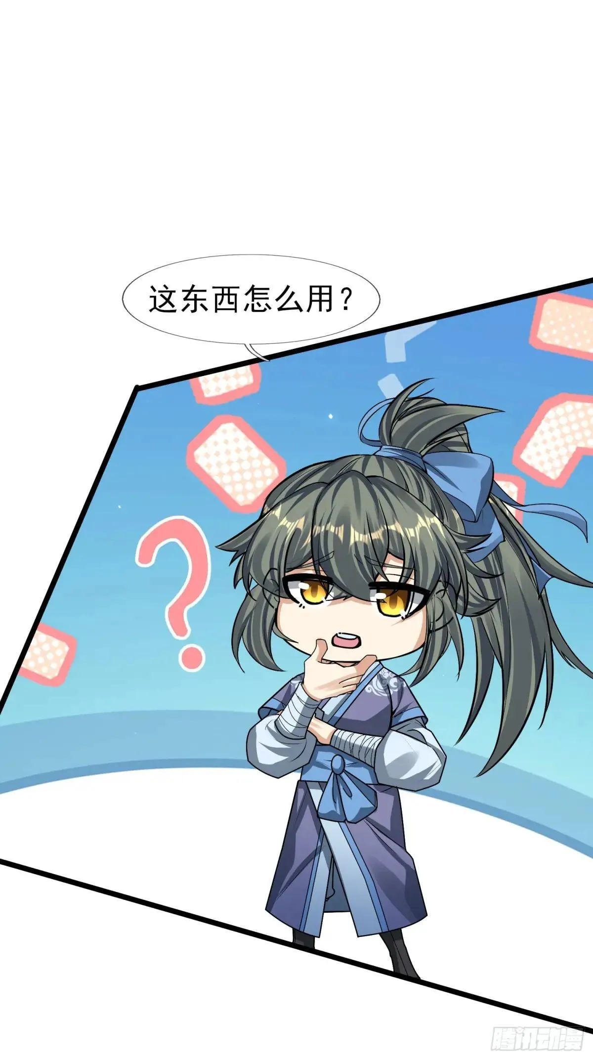 13 给子弹加持！ 第55页